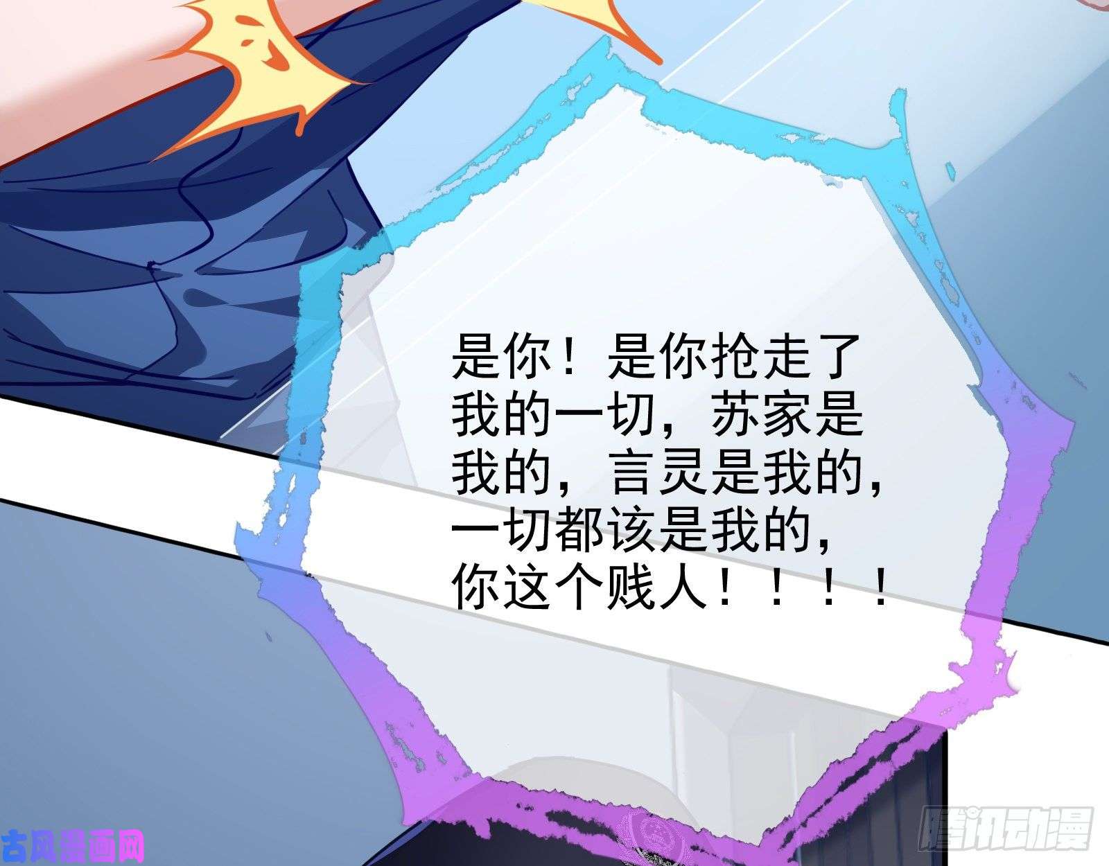 万渣朝凰铁窗泪