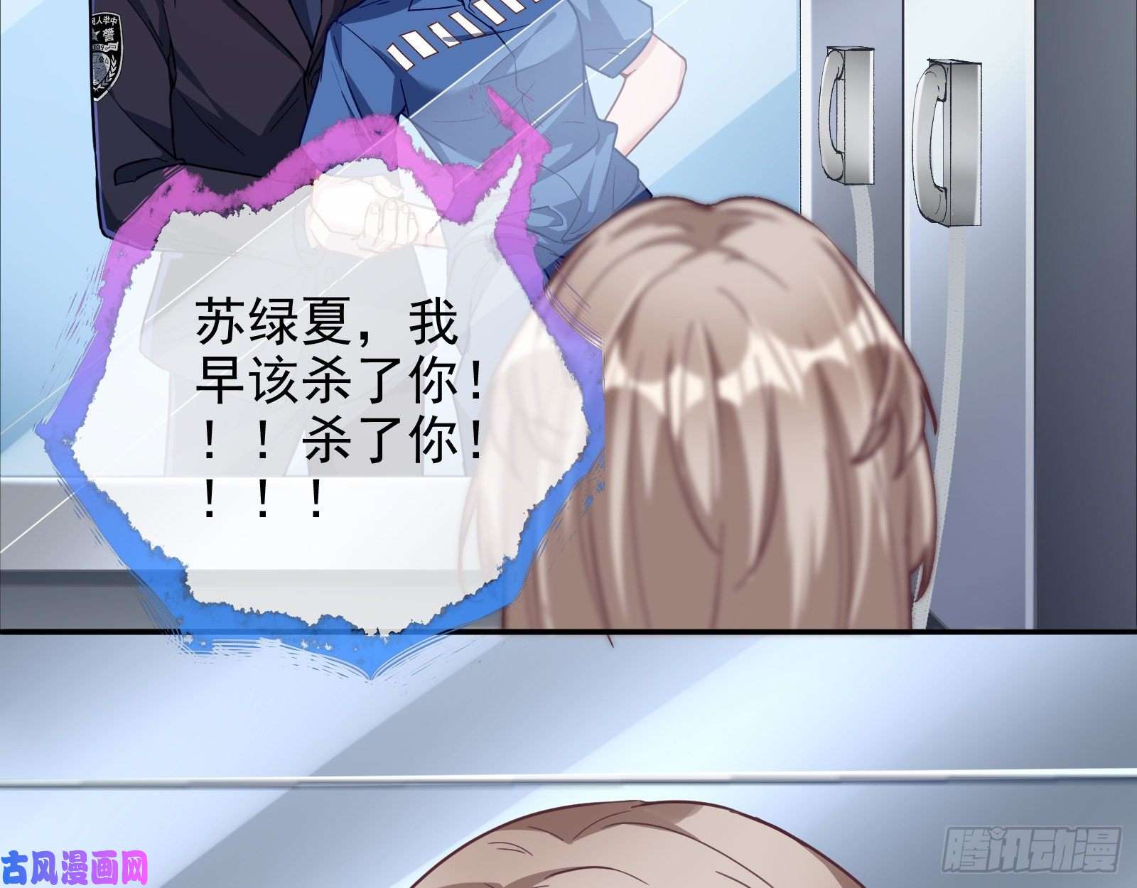 万渣朝凰铁窗泪