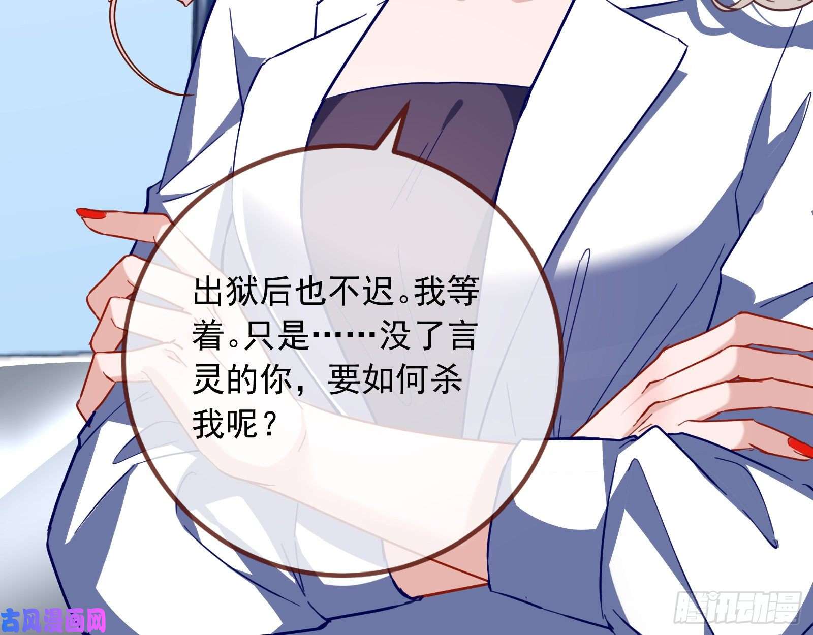 万渣朝凰铁窗泪