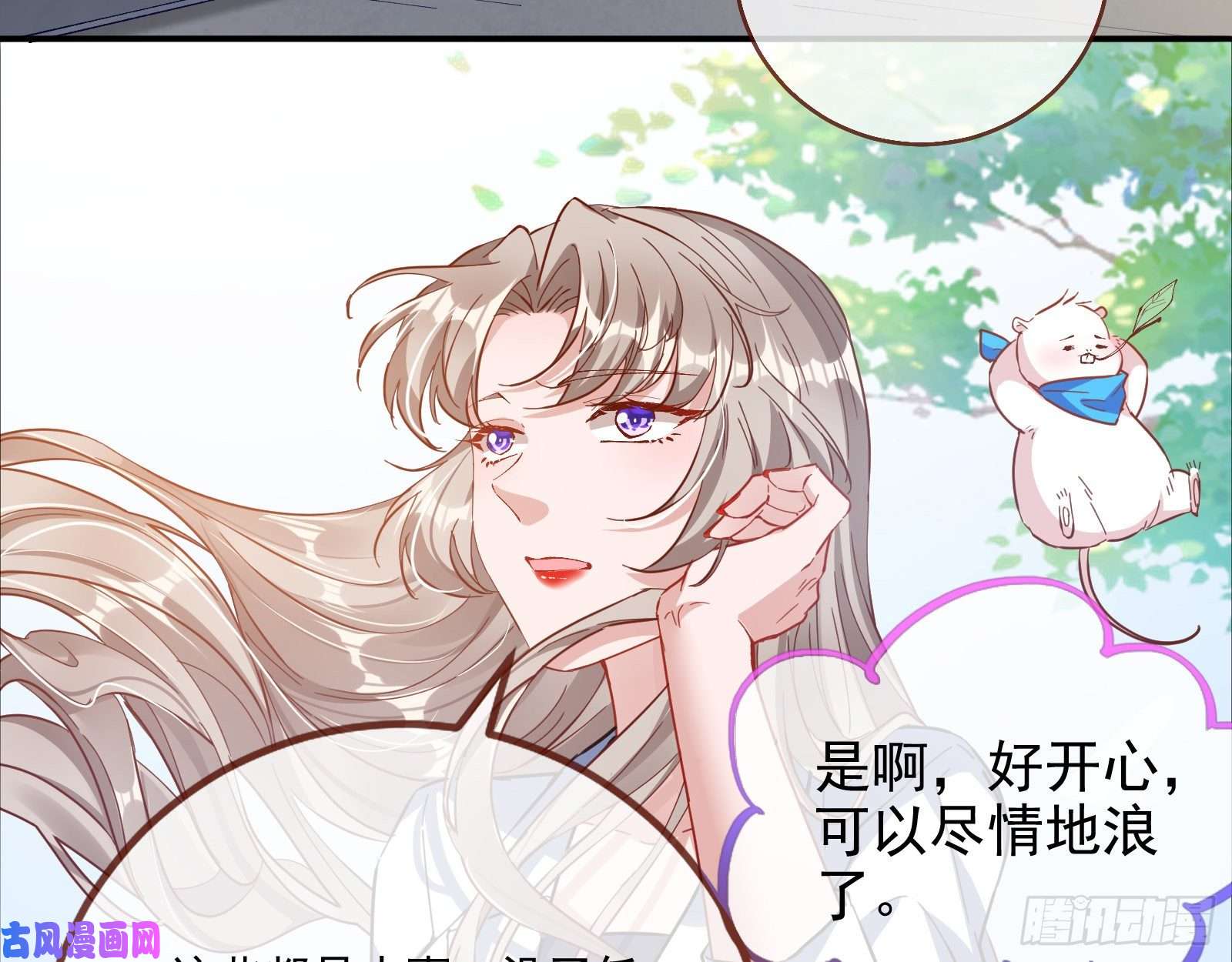 万渣朝凰铁窗泪