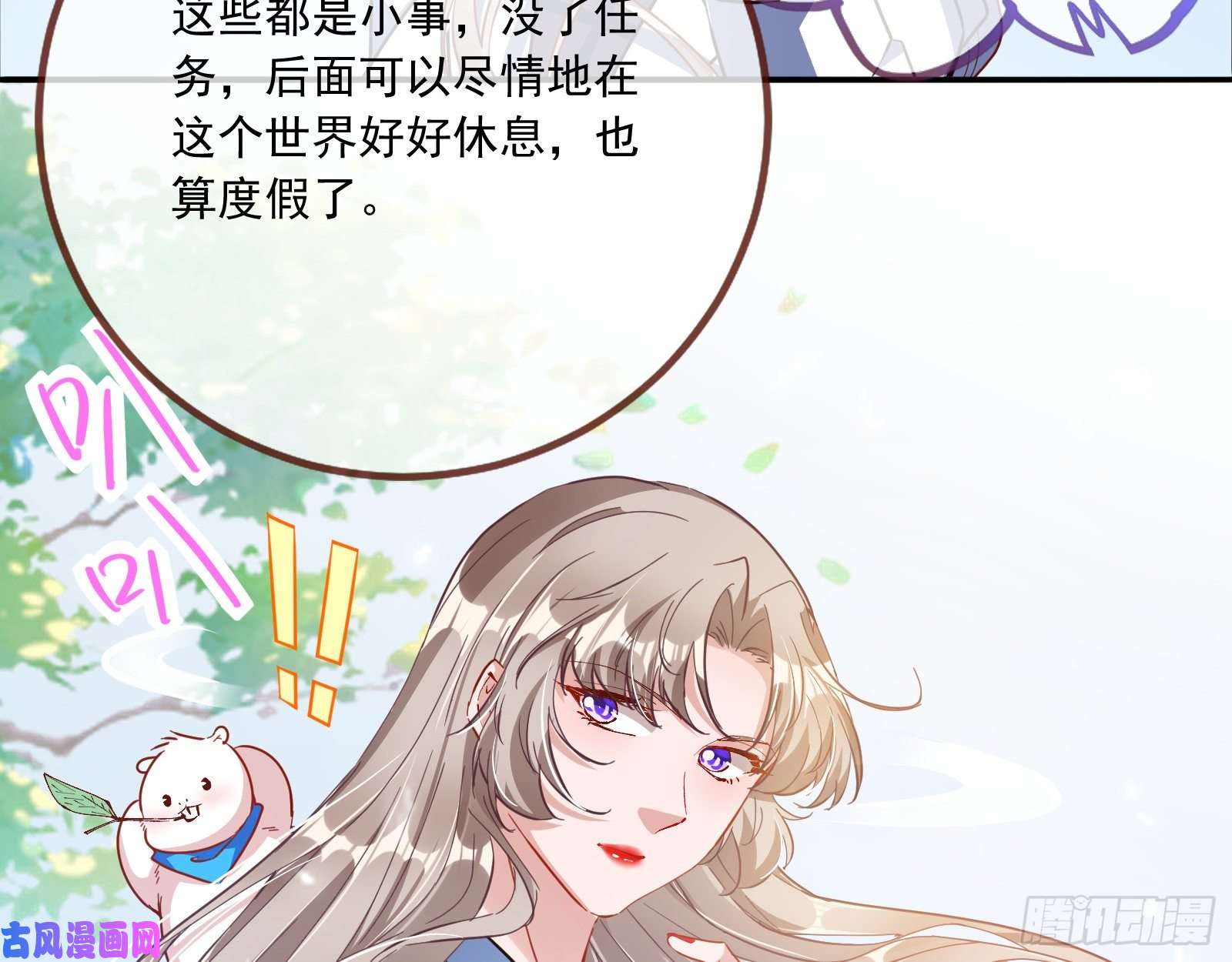 万渣朝凰铁窗泪
