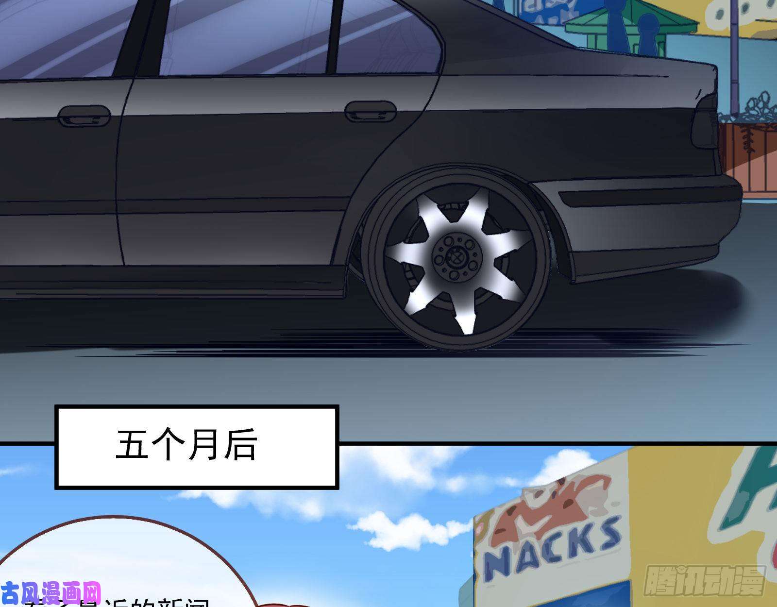 万渣朝凰铁窗泪