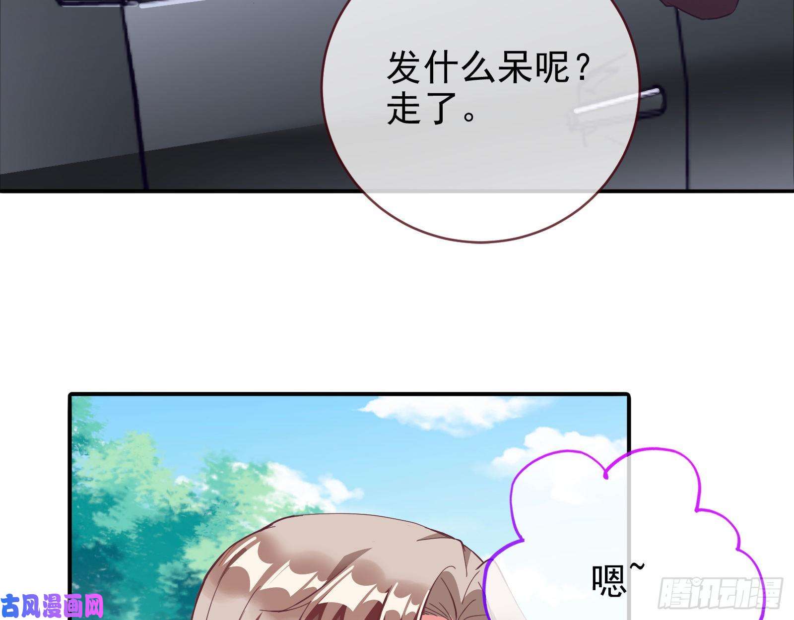 万渣朝凰铁窗泪