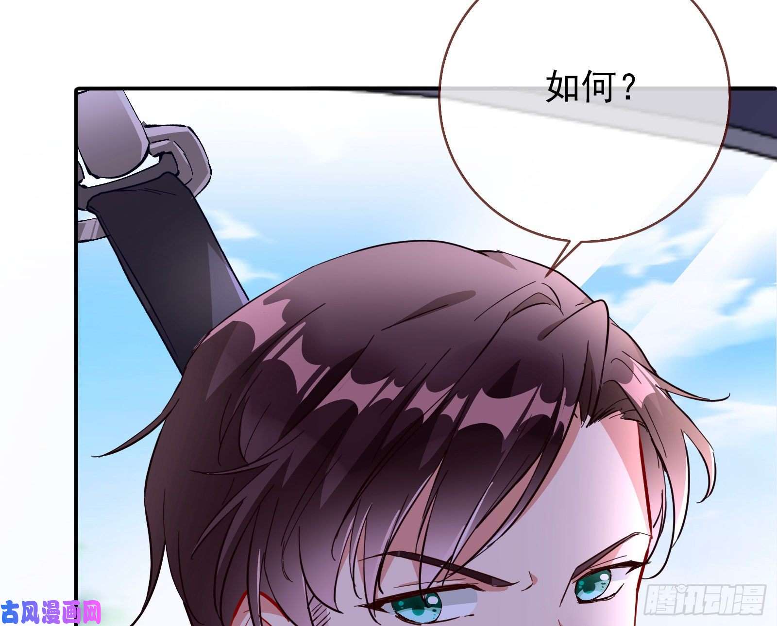 万渣朝凰铁窗泪