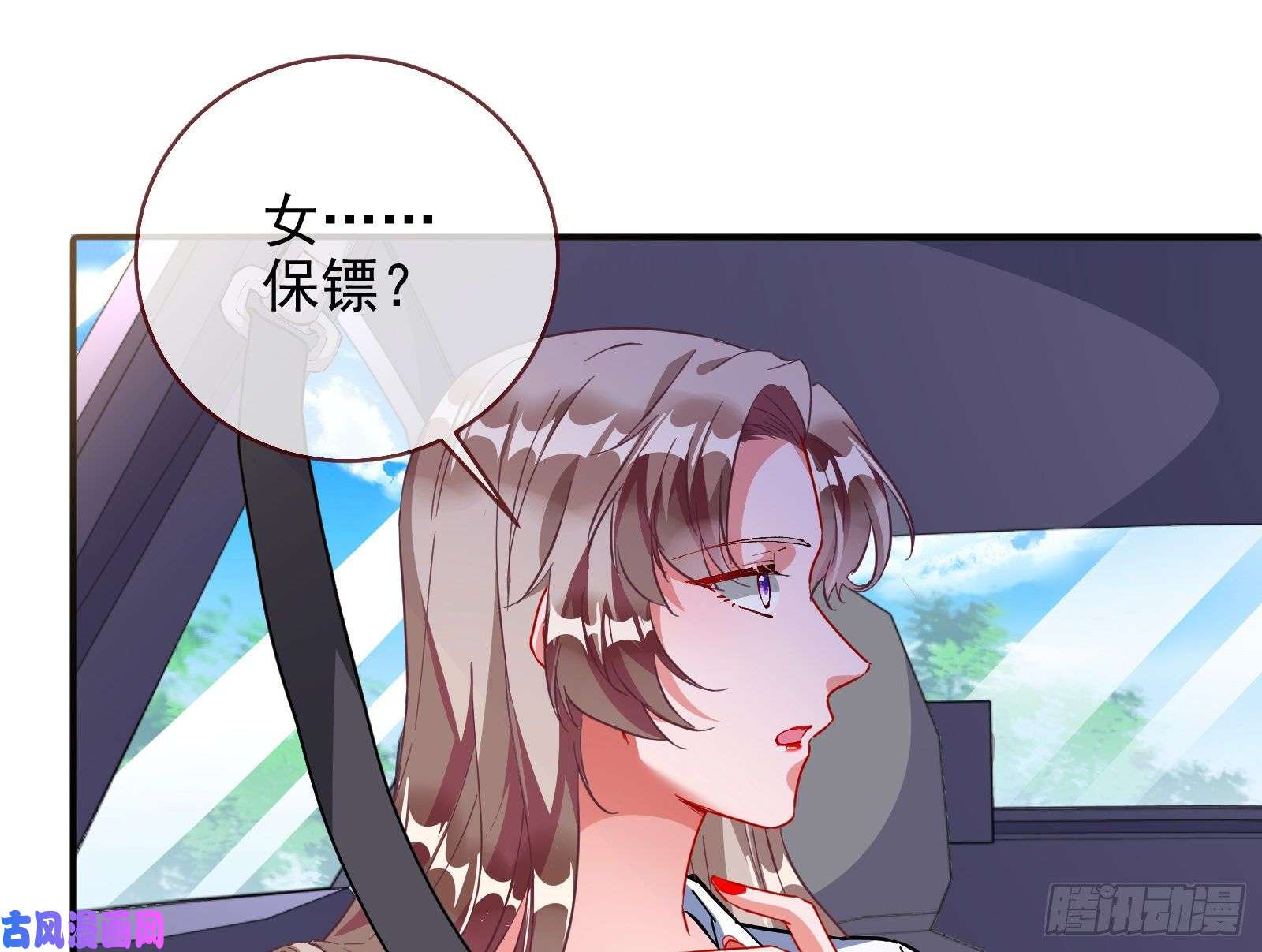 万渣朝凰铁窗泪
