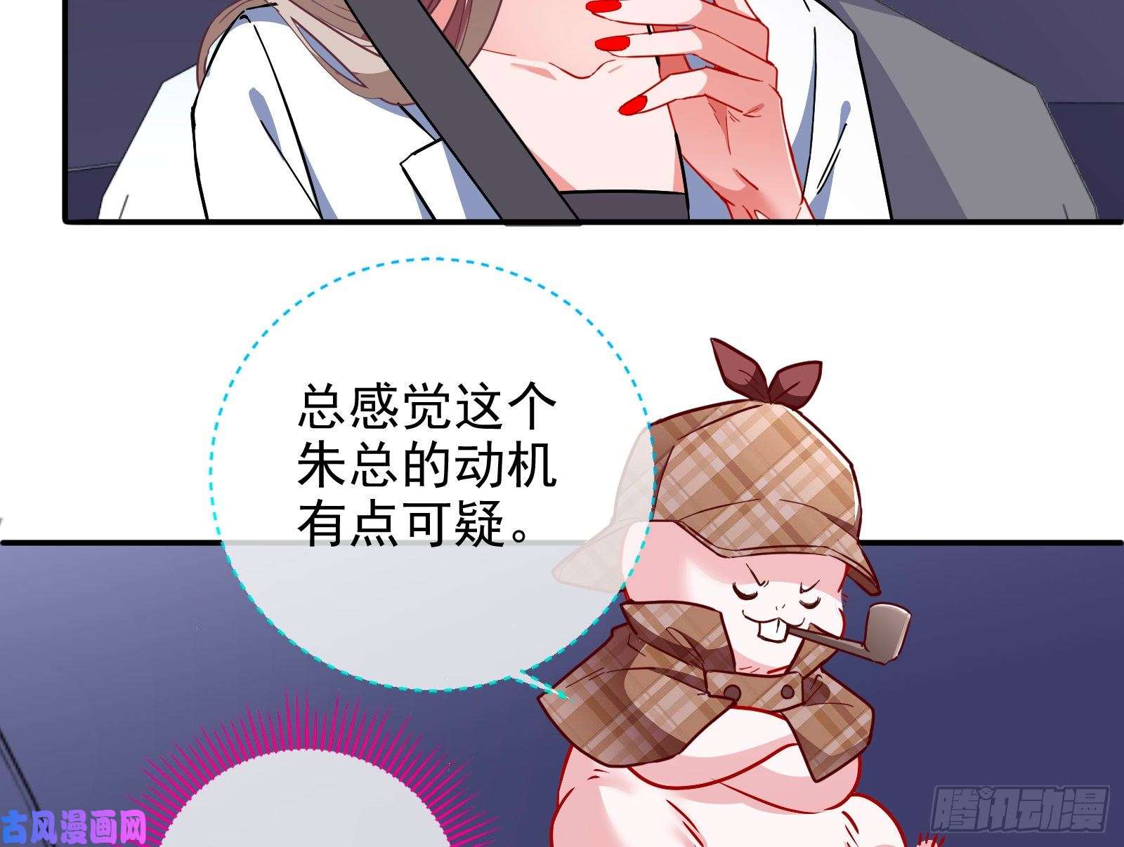 万渣朝凰铁窗泪