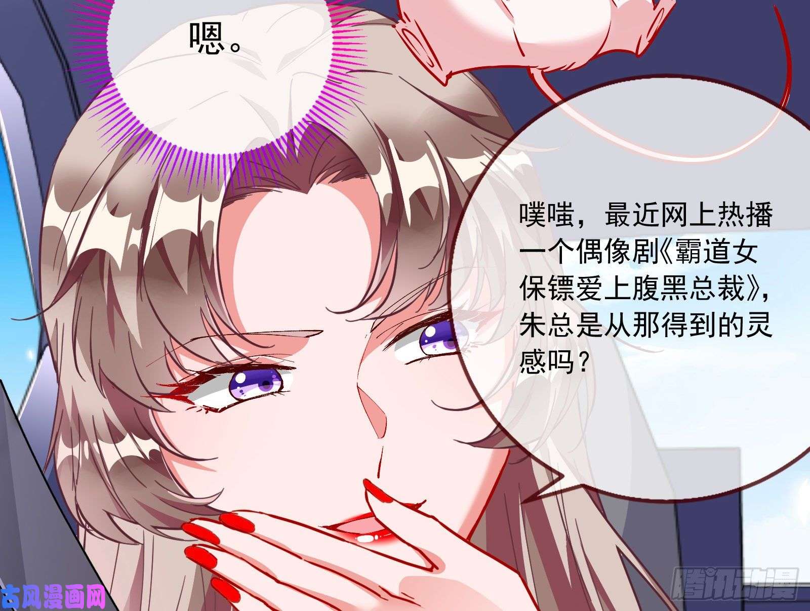 万渣朝凰铁窗泪