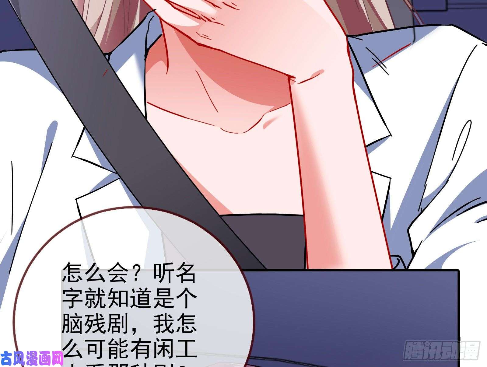 万渣朝凰铁窗泪