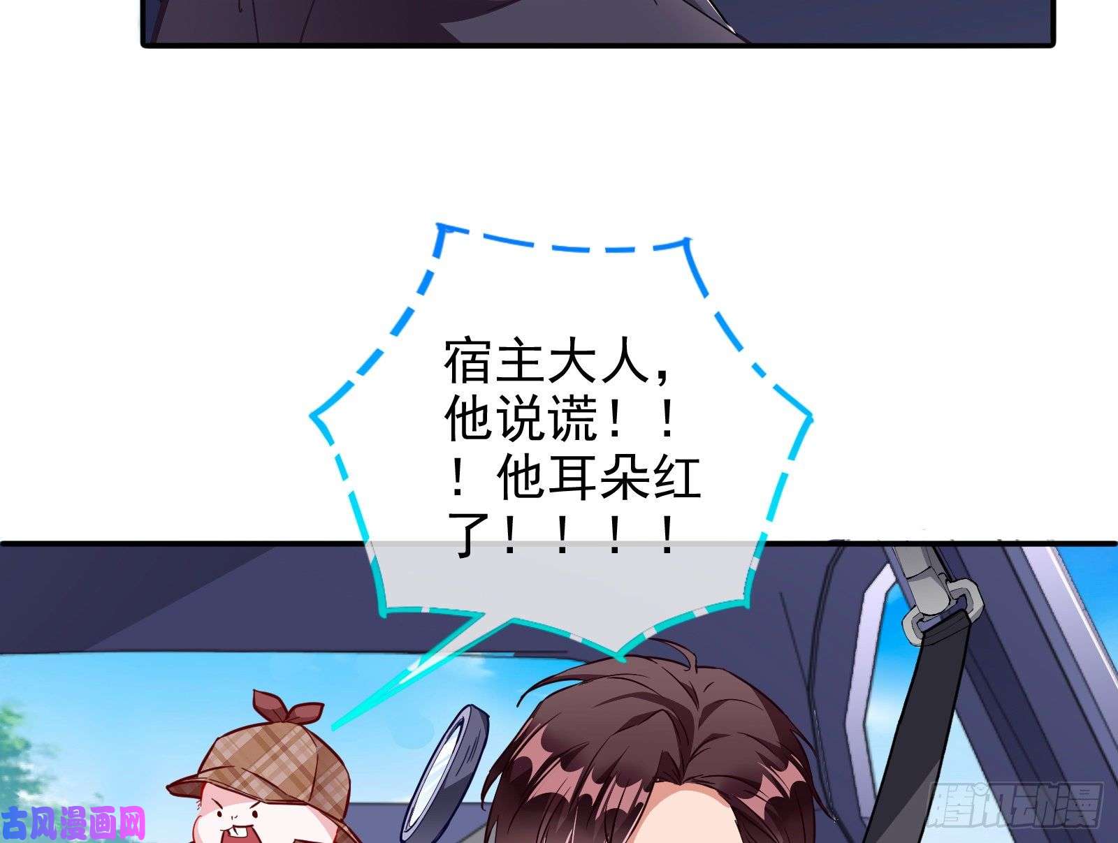 万渣朝凰铁窗泪