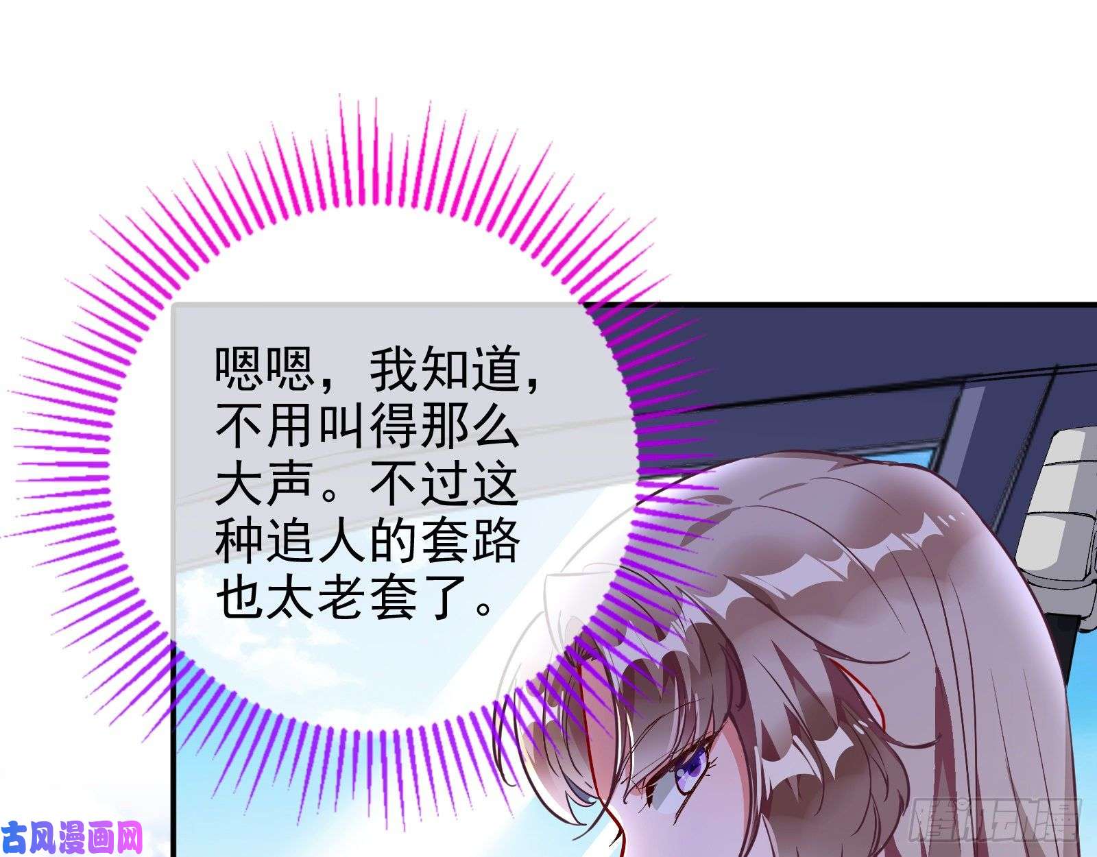 万渣朝凰铁窗泪