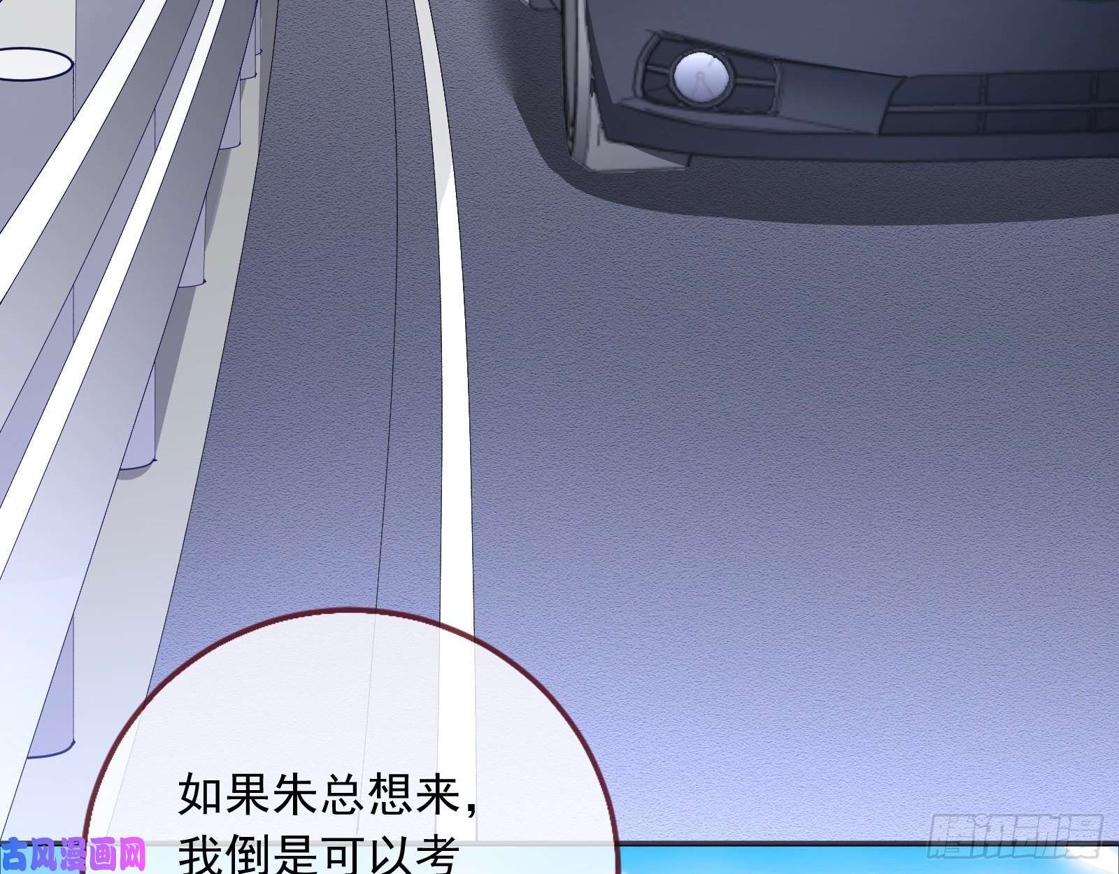 万渣朝凰铁窗泪
