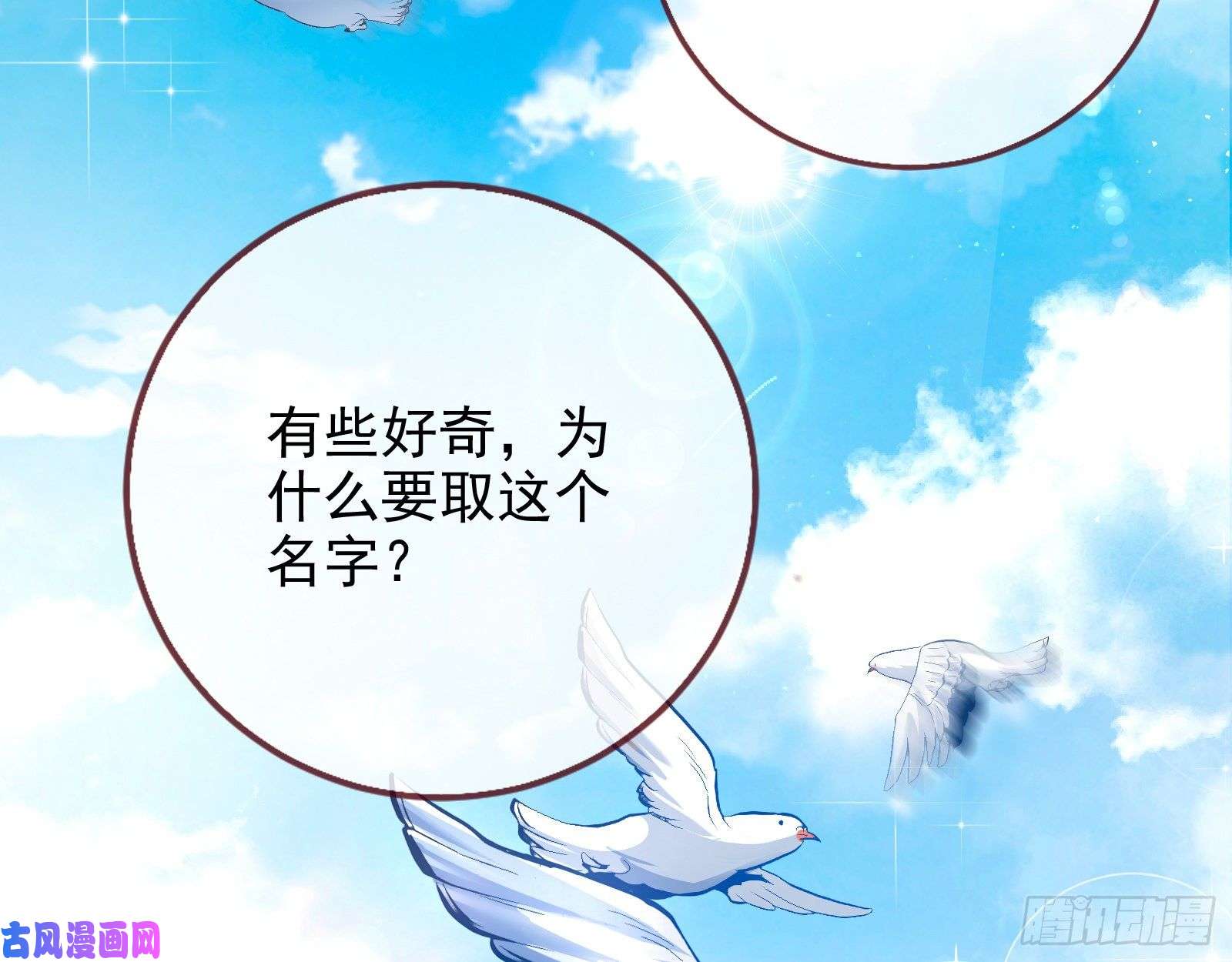 万渣朝凰铁窗泪