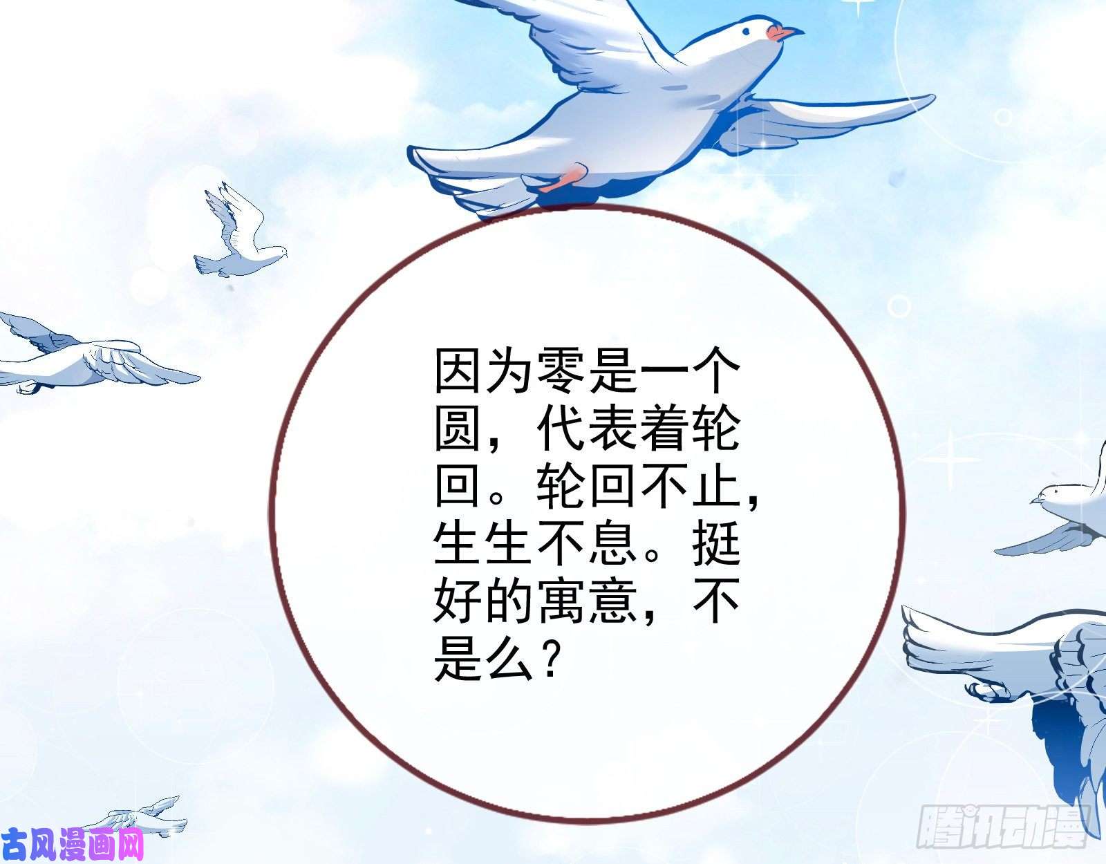 万渣朝凰铁窗泪
