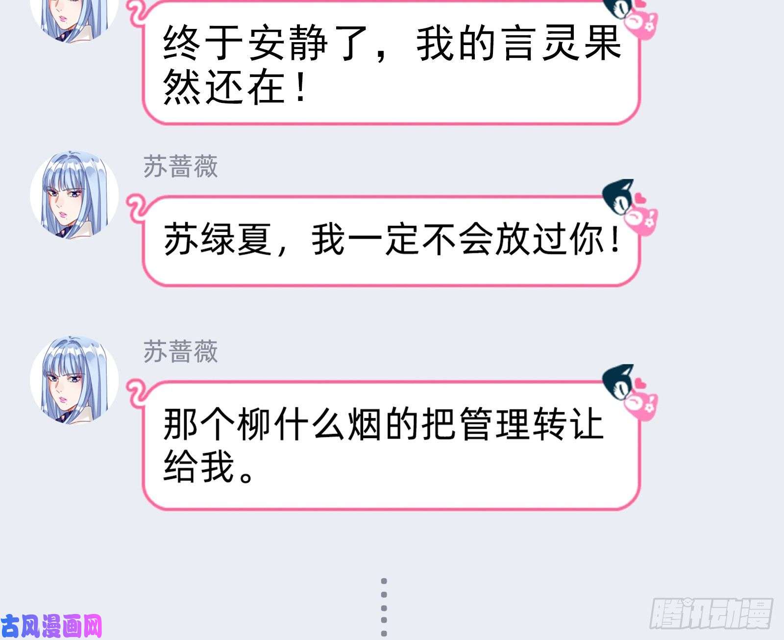 万渣朝凰铁窗泪