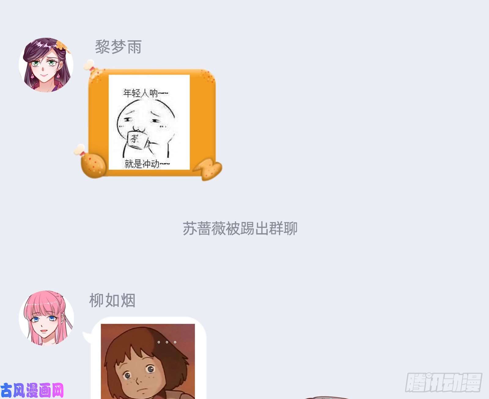 万渣朝凰铁窗泪