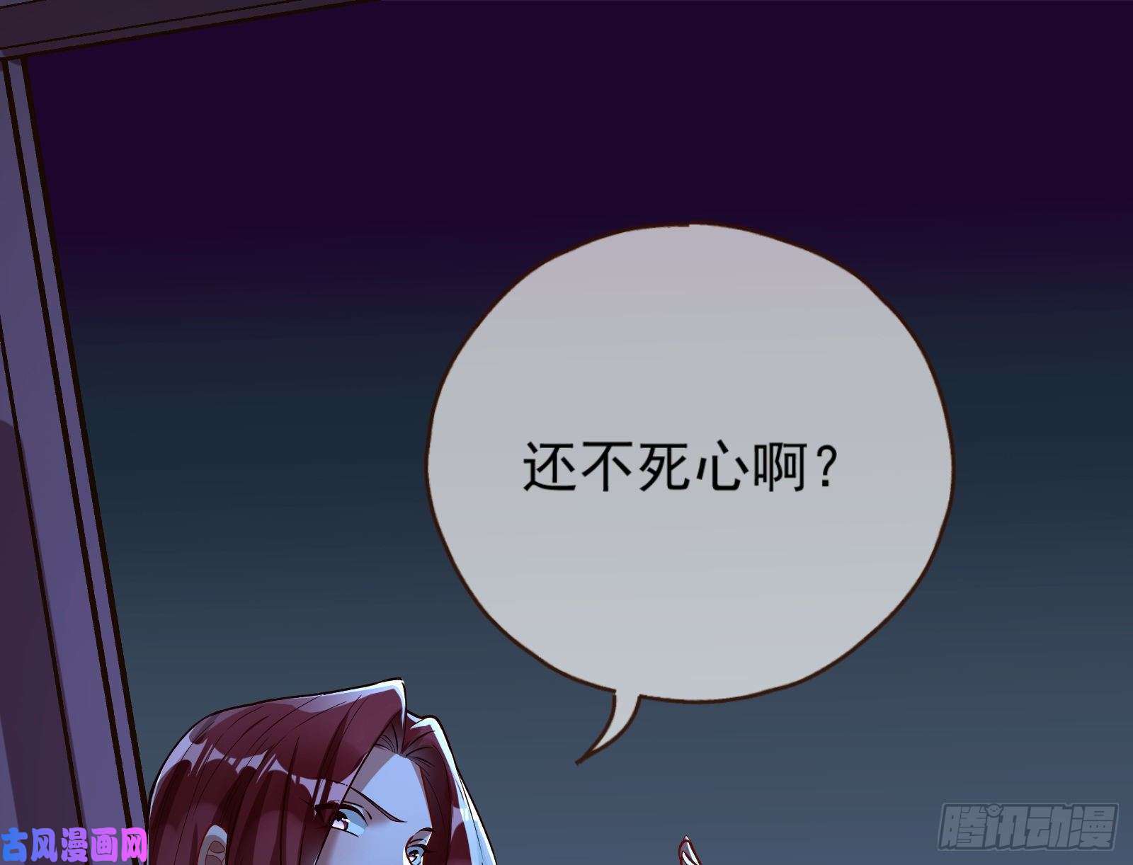 万渣朝凰怀璧其罪