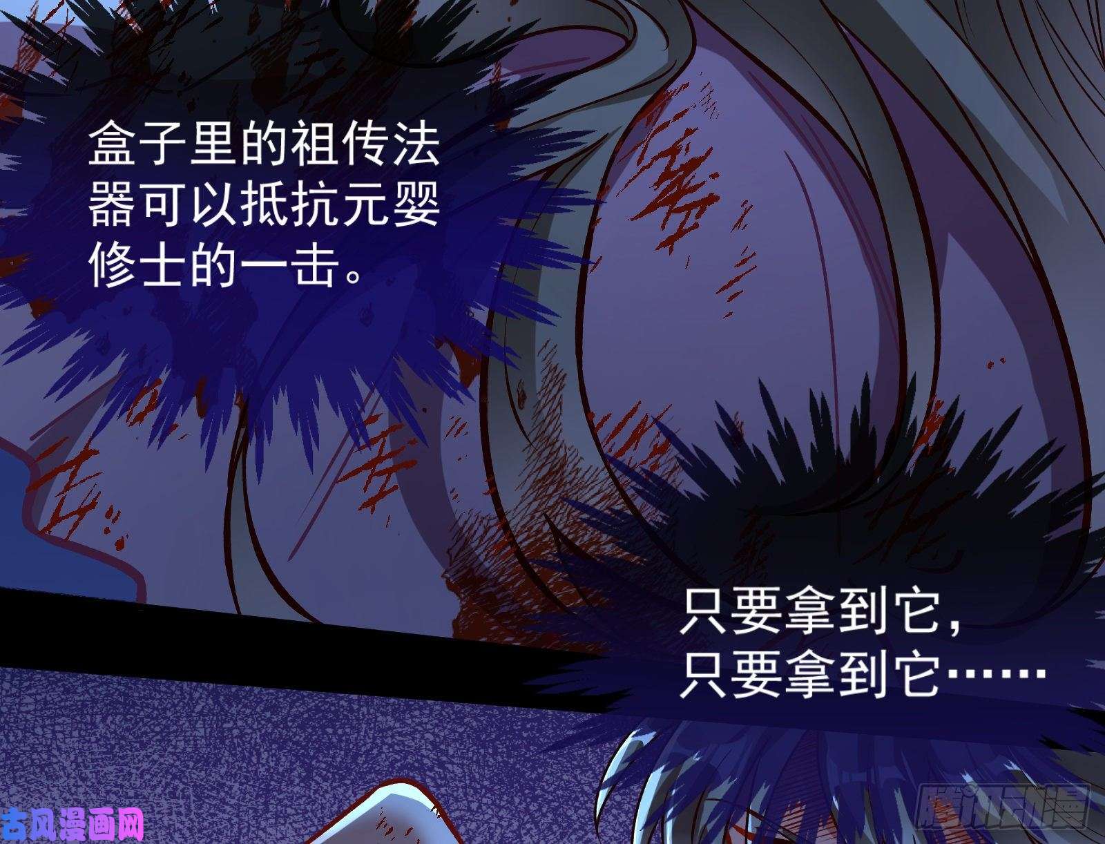 万渣朝凰怀璧其罪