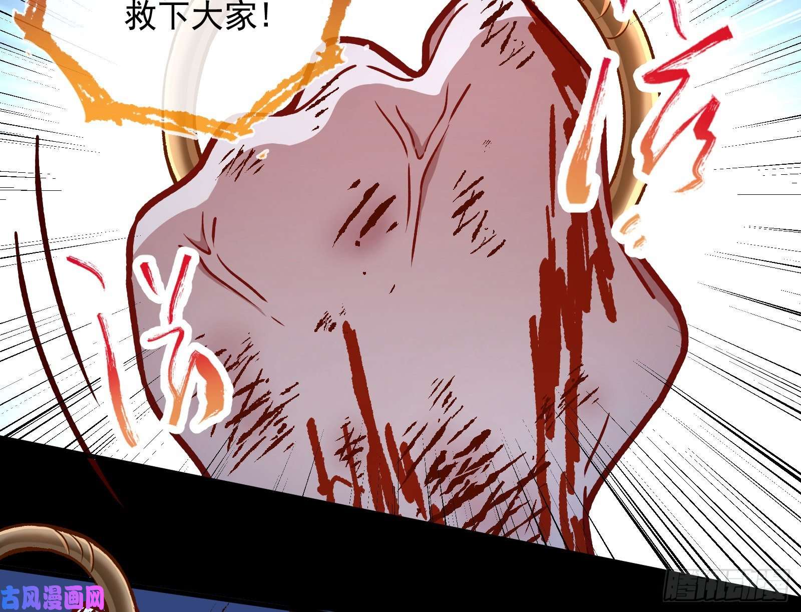 万渣朝凰怀璧其罪