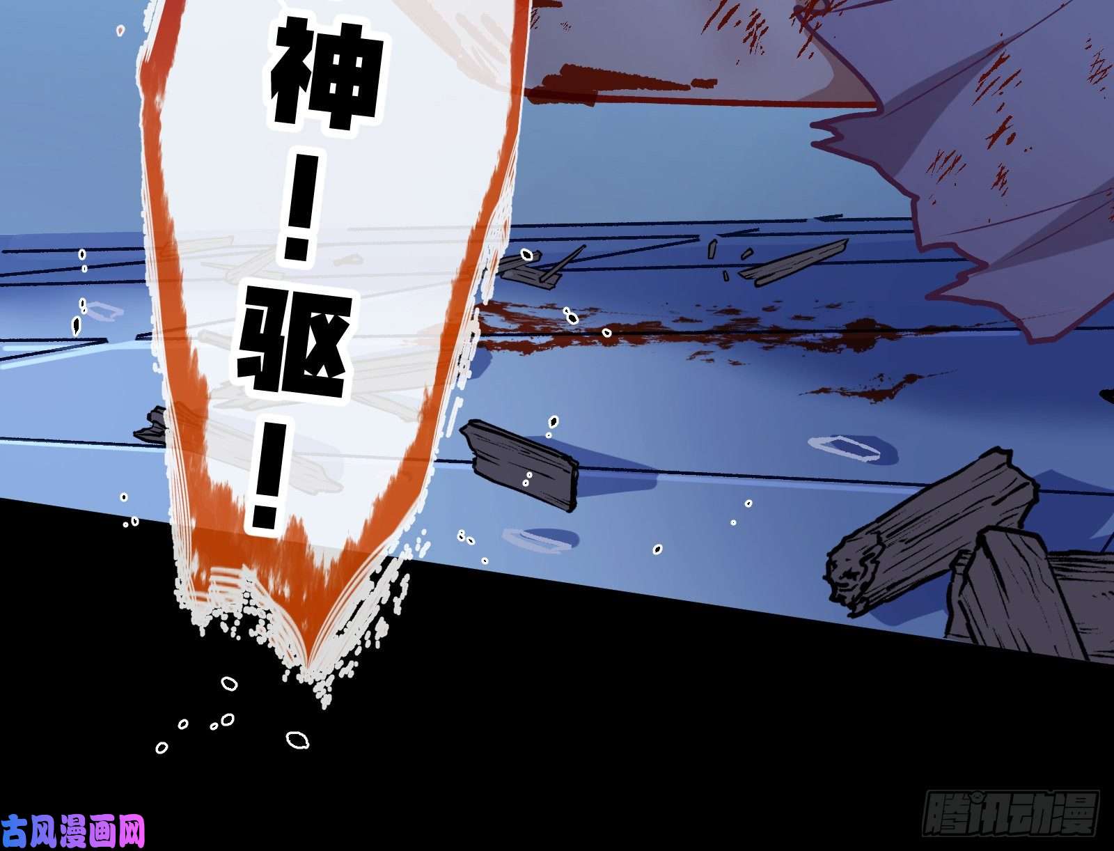 万渣朝凰怀璧其罪