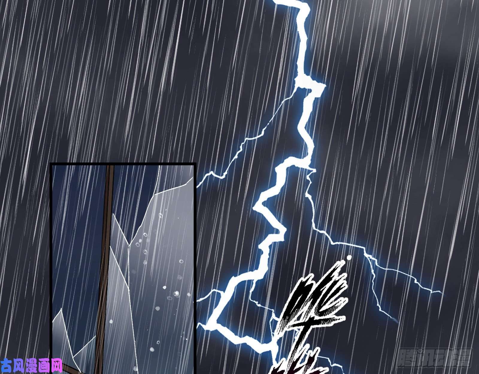 万渣朝凰怀璧其罪