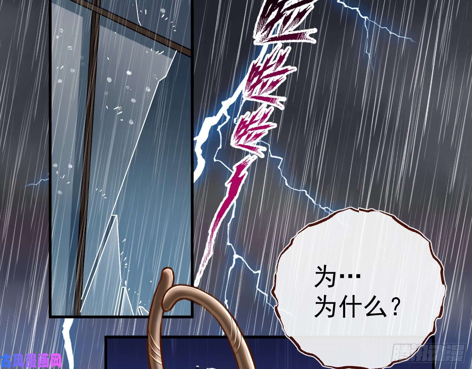 万渣朝凰怀璧其罪