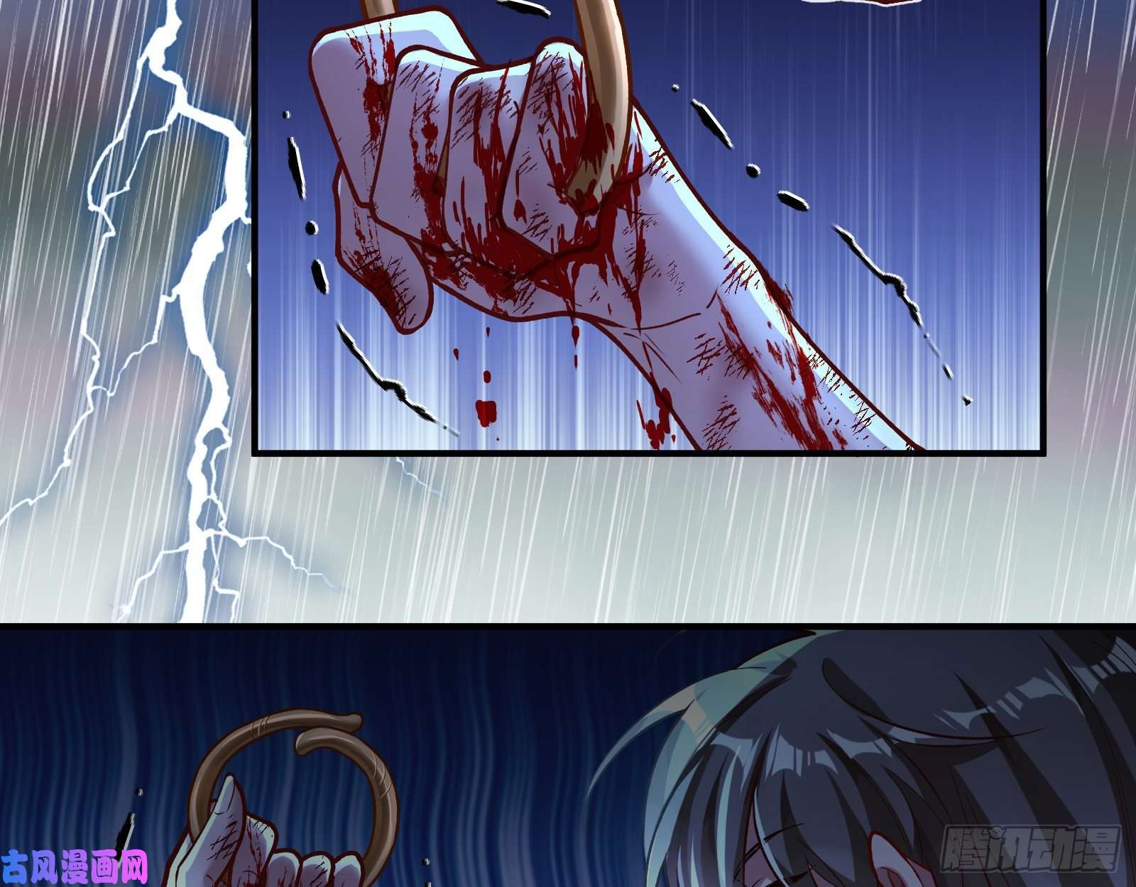 万渣朝凰怀璧其罪