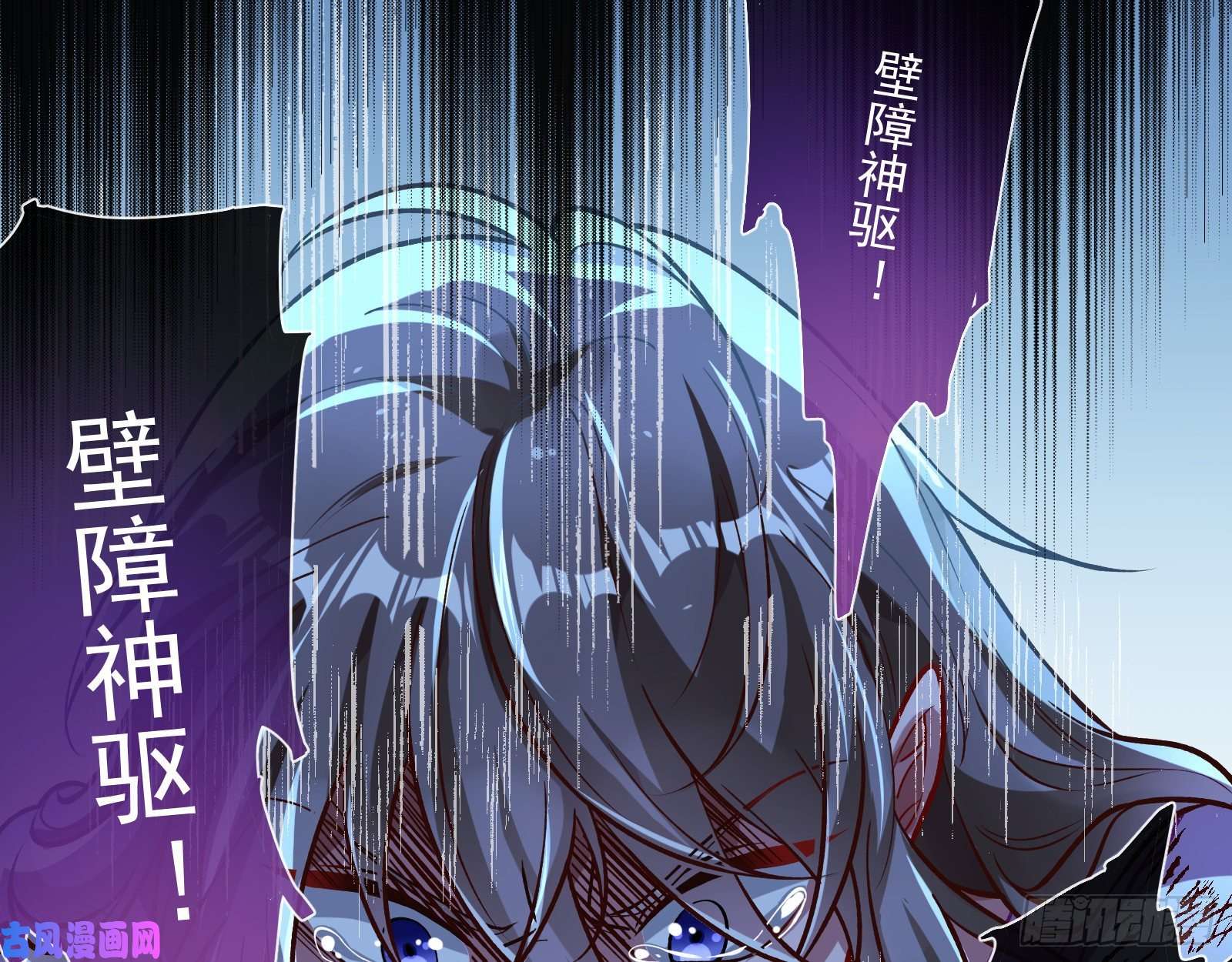 万渣朝凰怀璧其罪