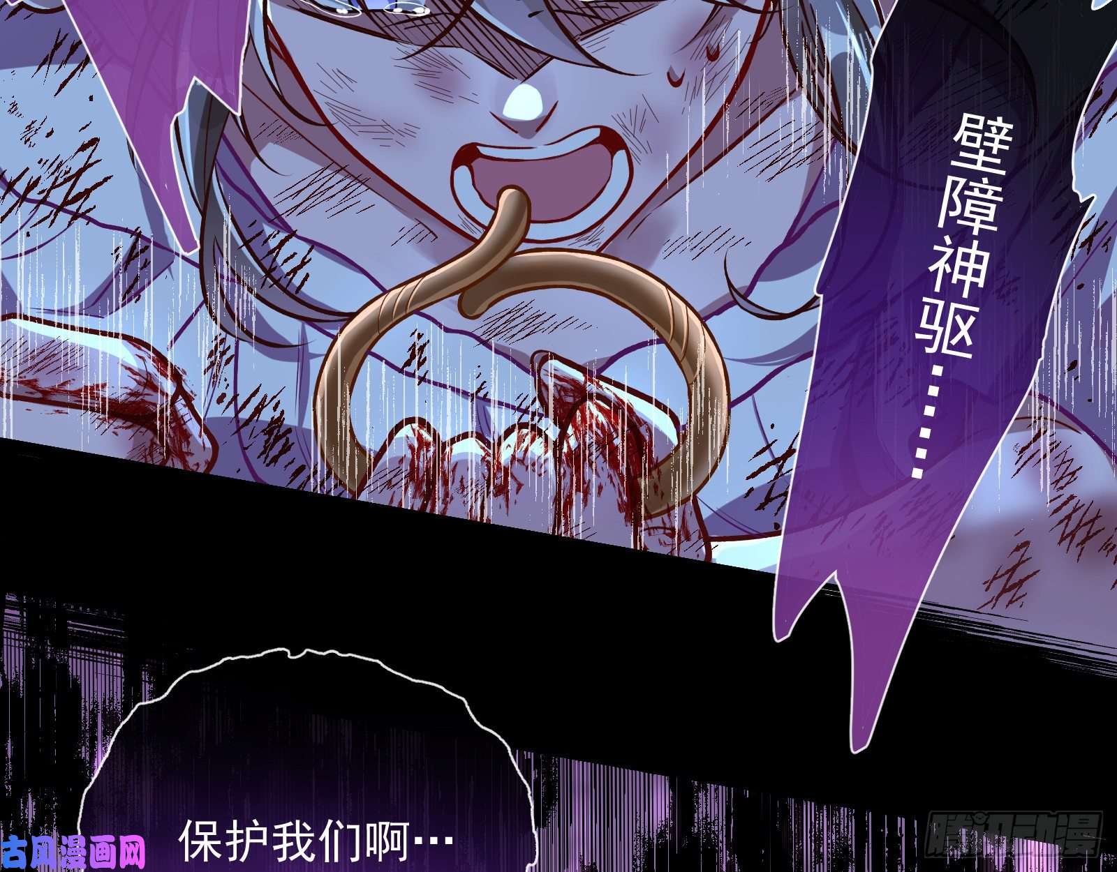 万渣朝凰怀璧其罪