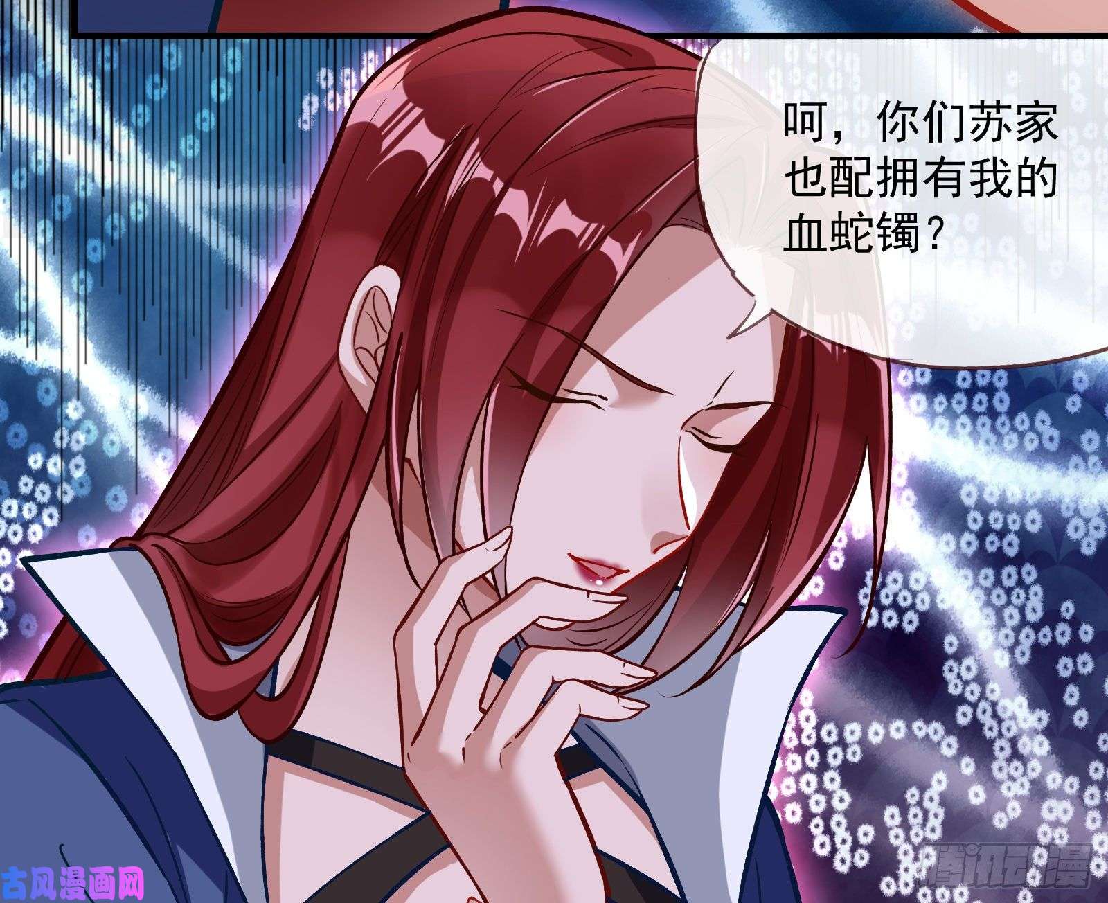 万渣朝凰怀璧其罪