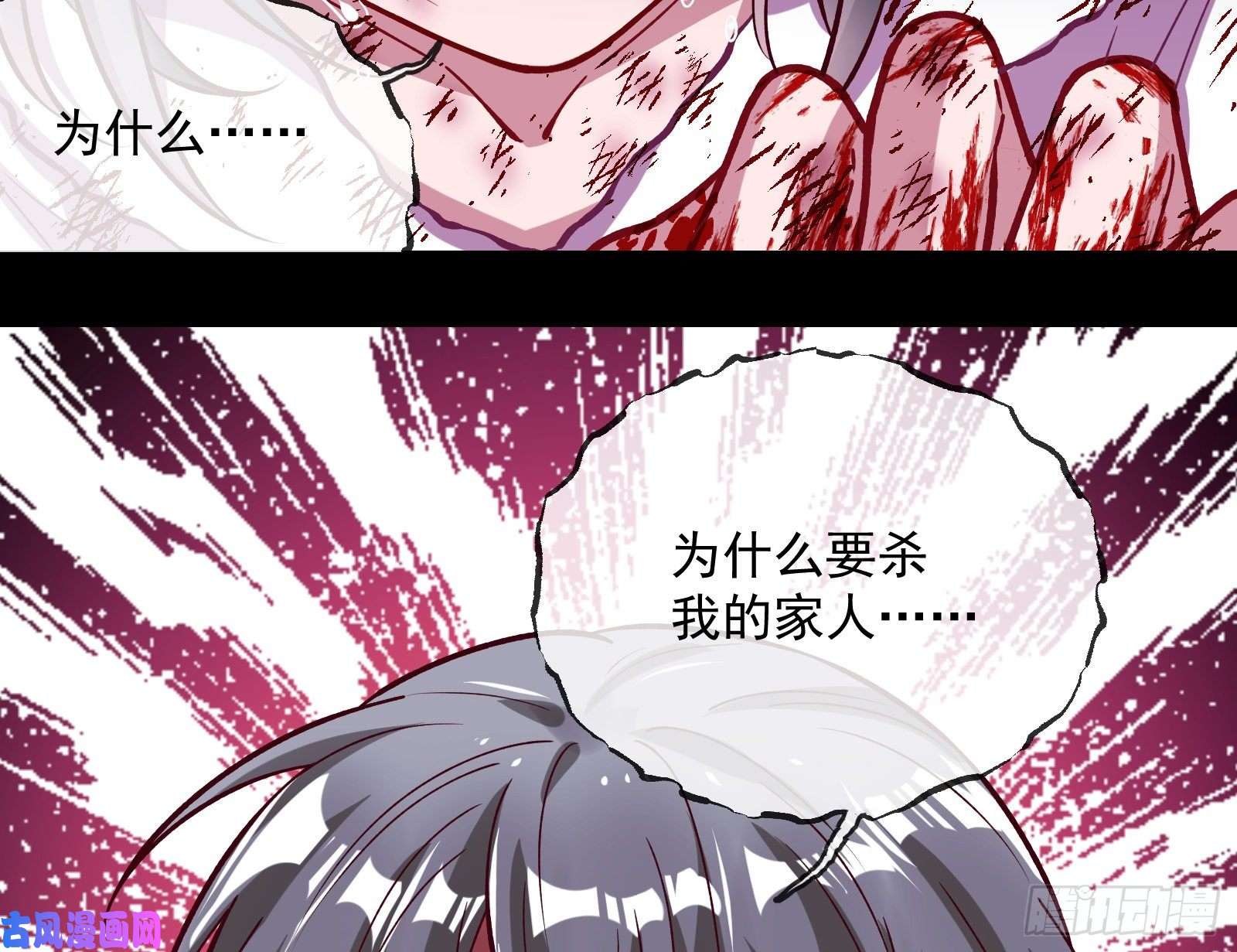 万渣朝凰怀璧其罪