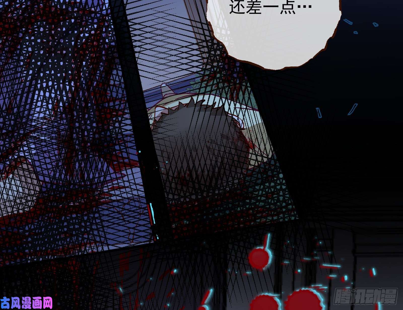 万渣朝凰怀璧其罪