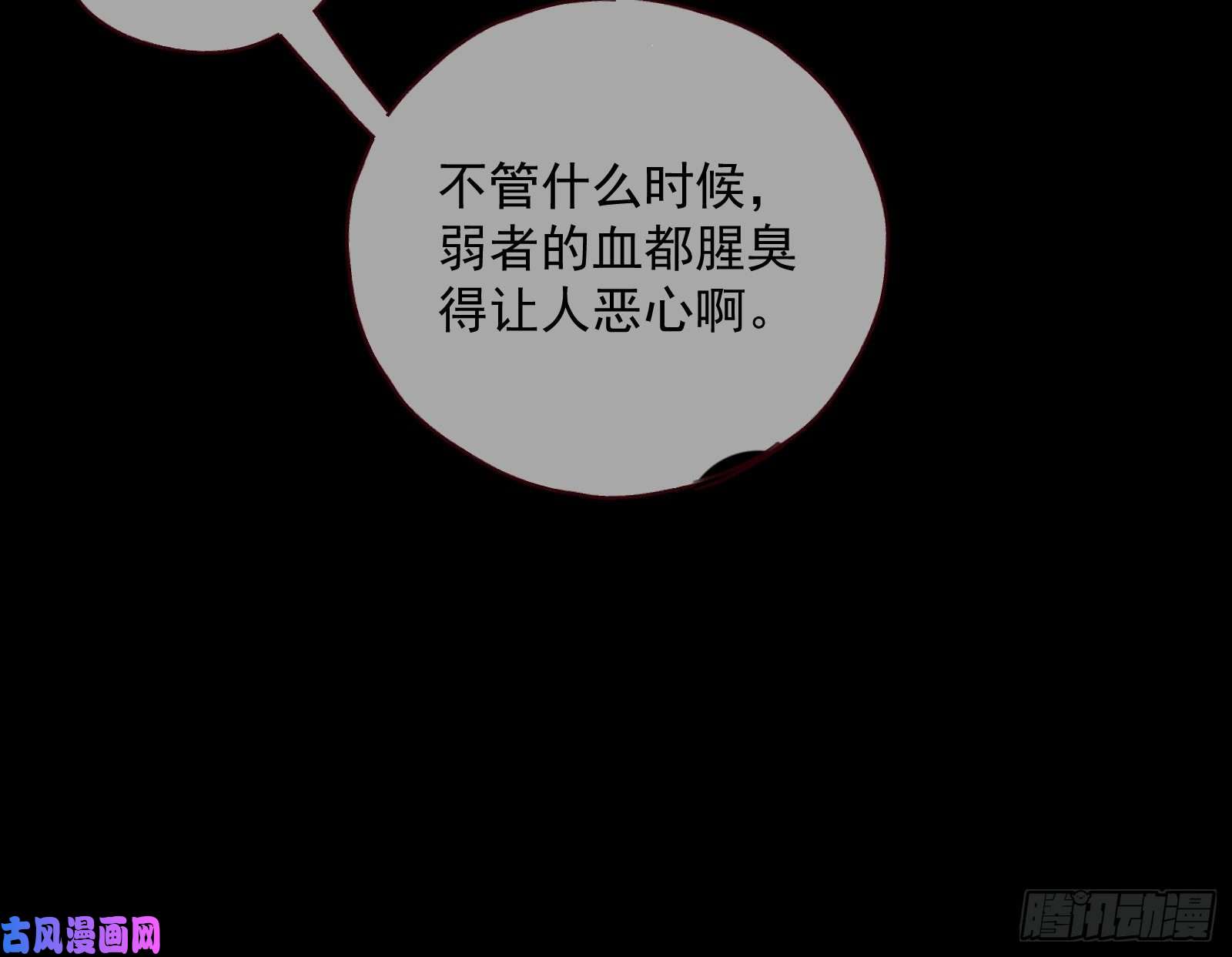 万渣朝凰怀璧其罪