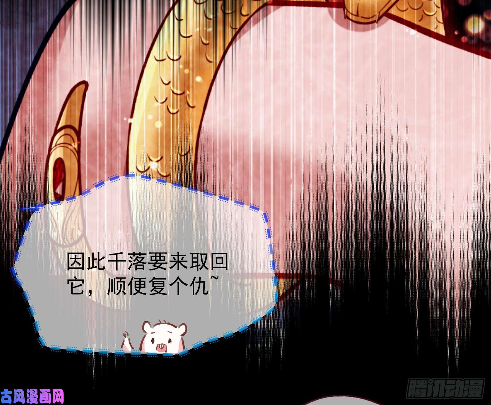 万渣朝凰怀璧其罪