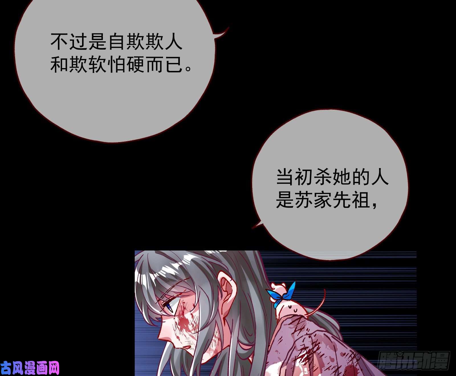 万渣朝凰怀璧其罪