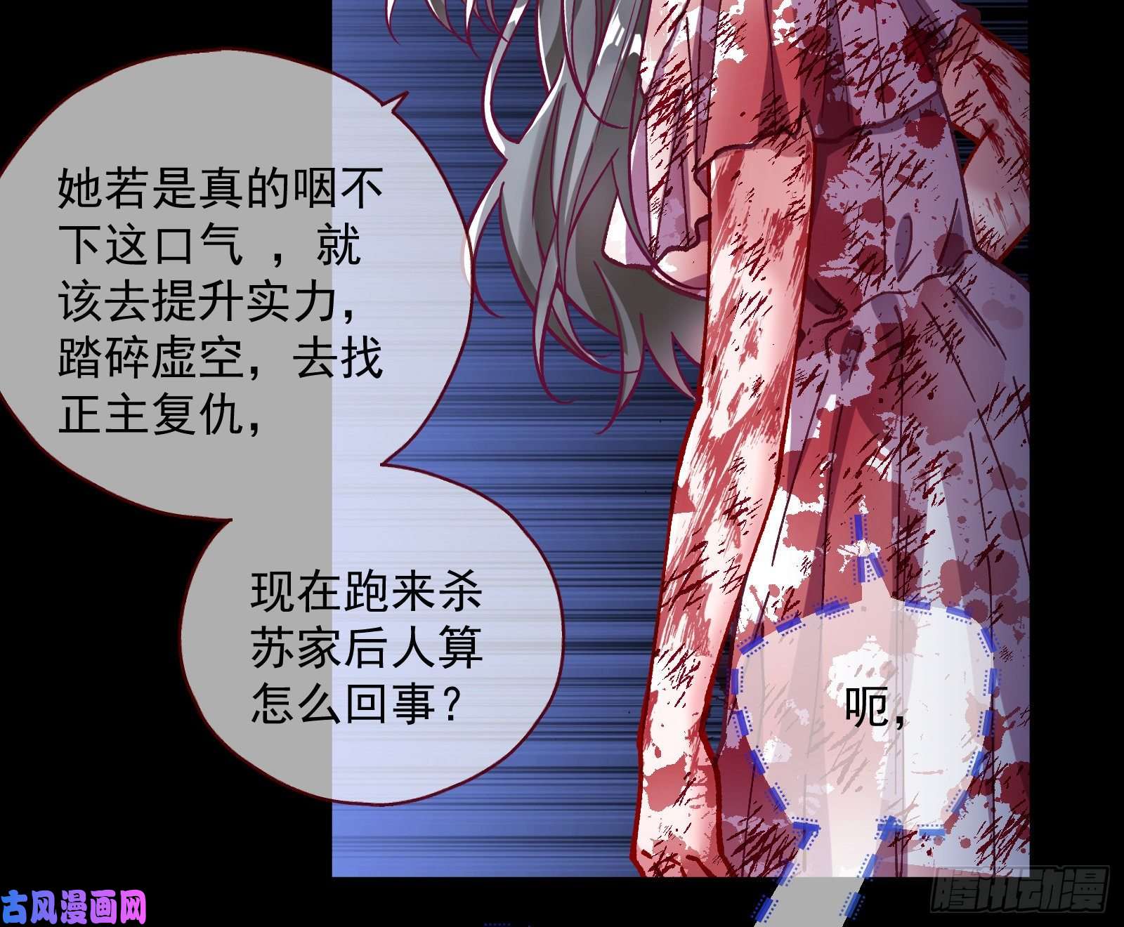 万渣朝凰怀璧其罪