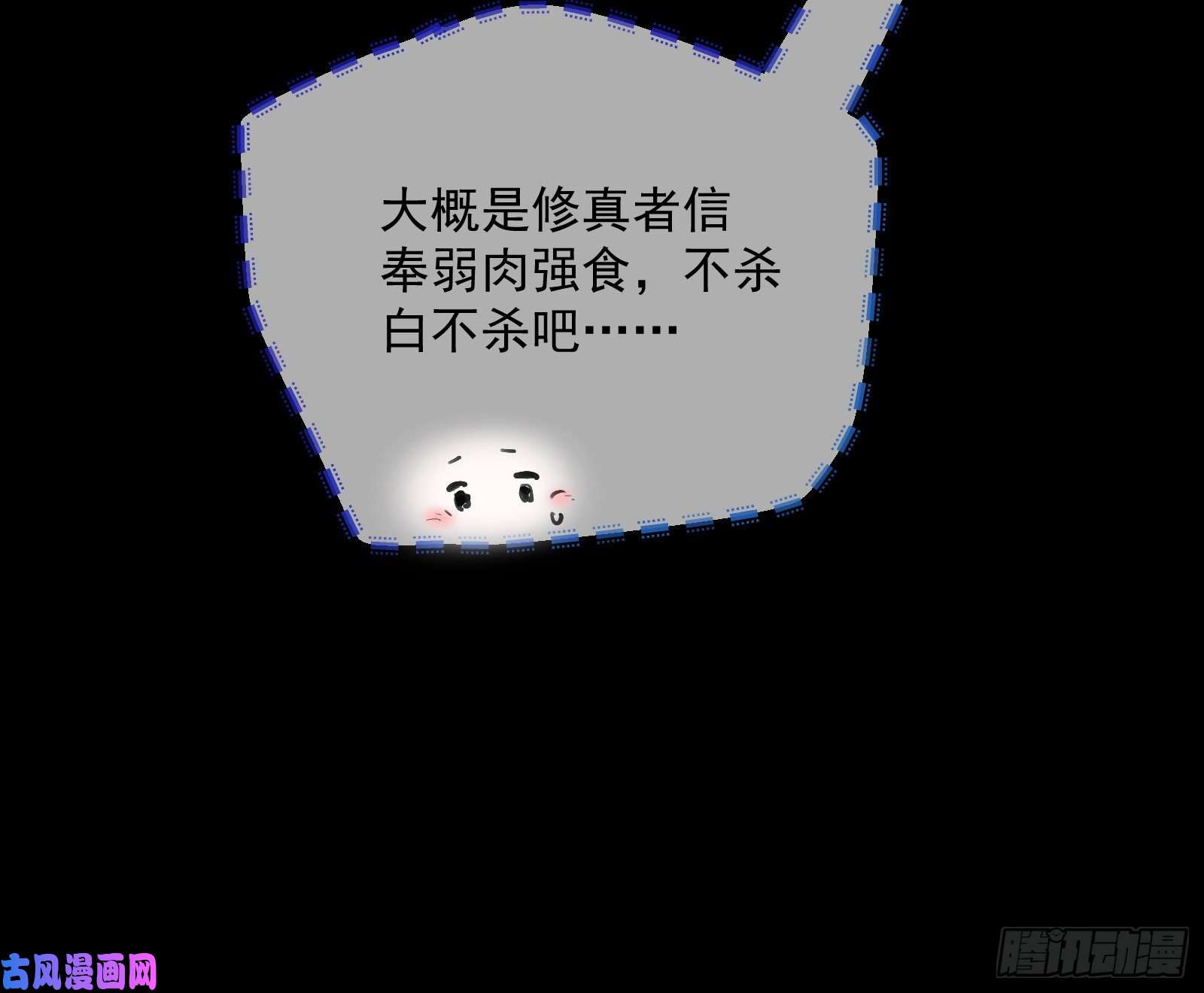 万渣朝凰怀璧其罪