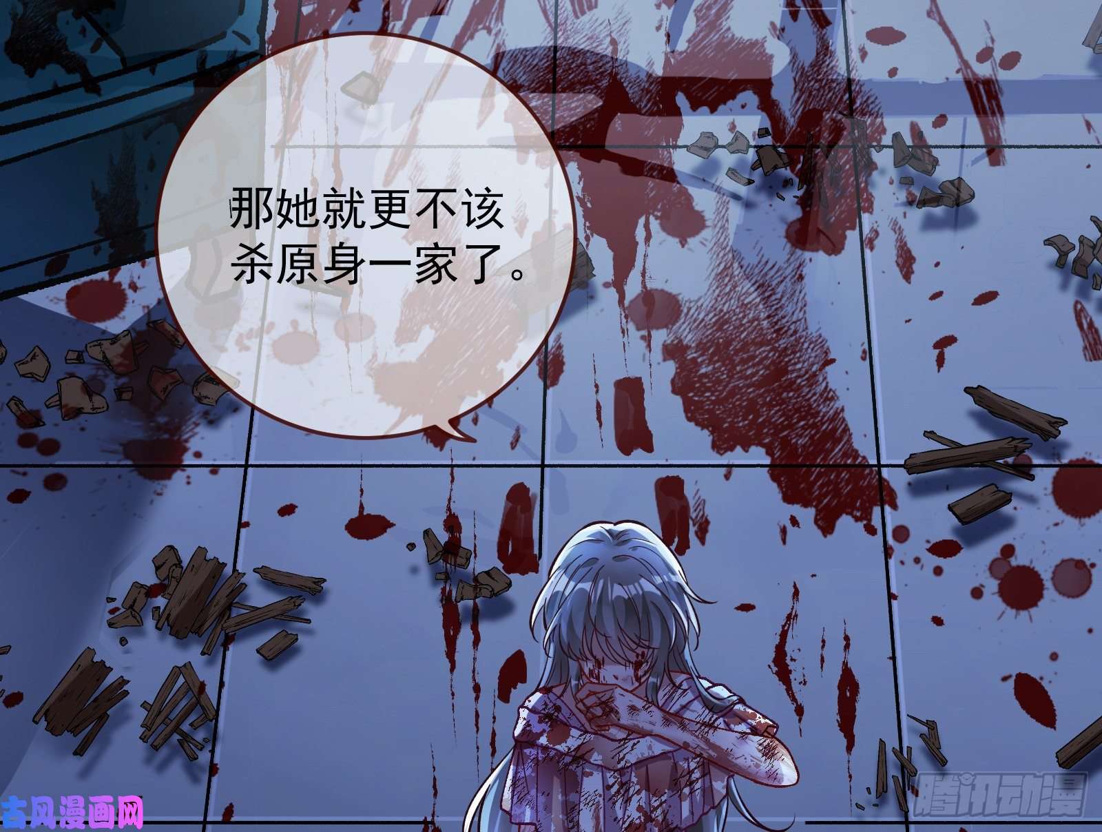 万渣朝凰怀璧其罪