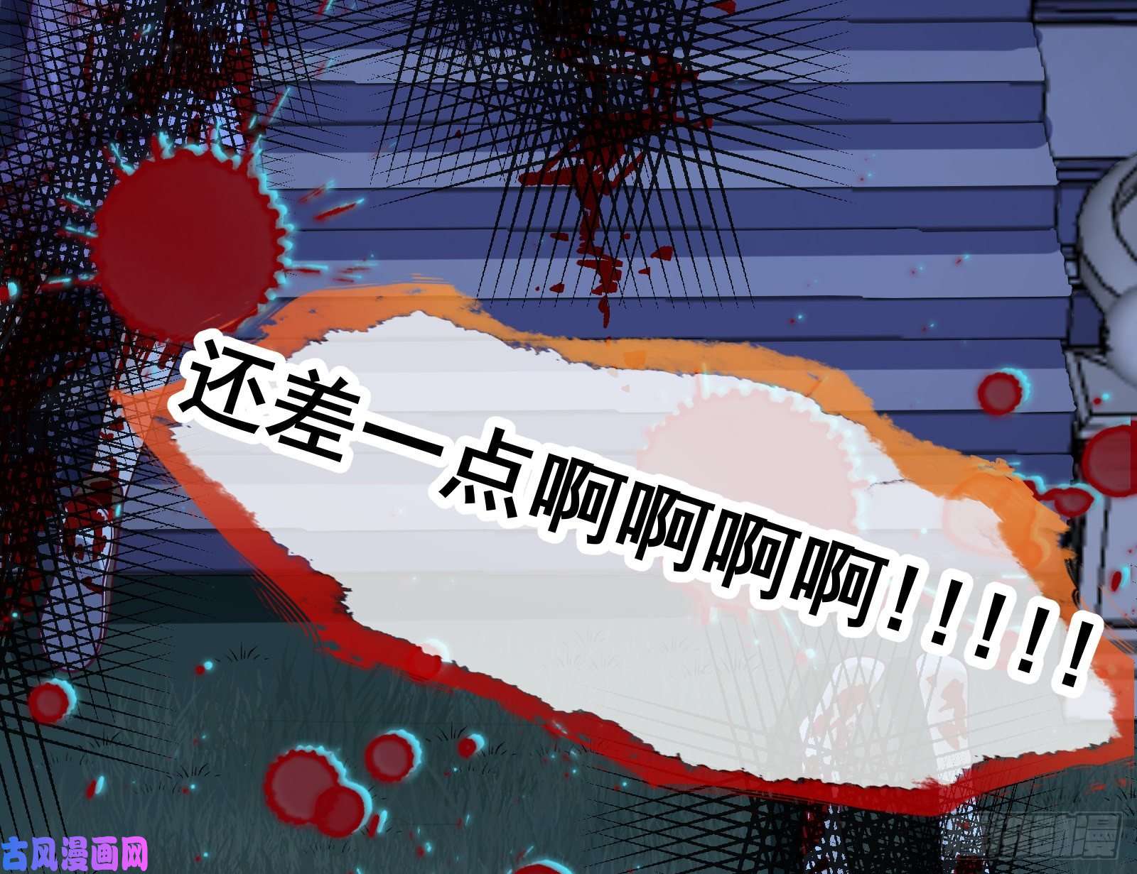 万渣朝凰怀璧其罪