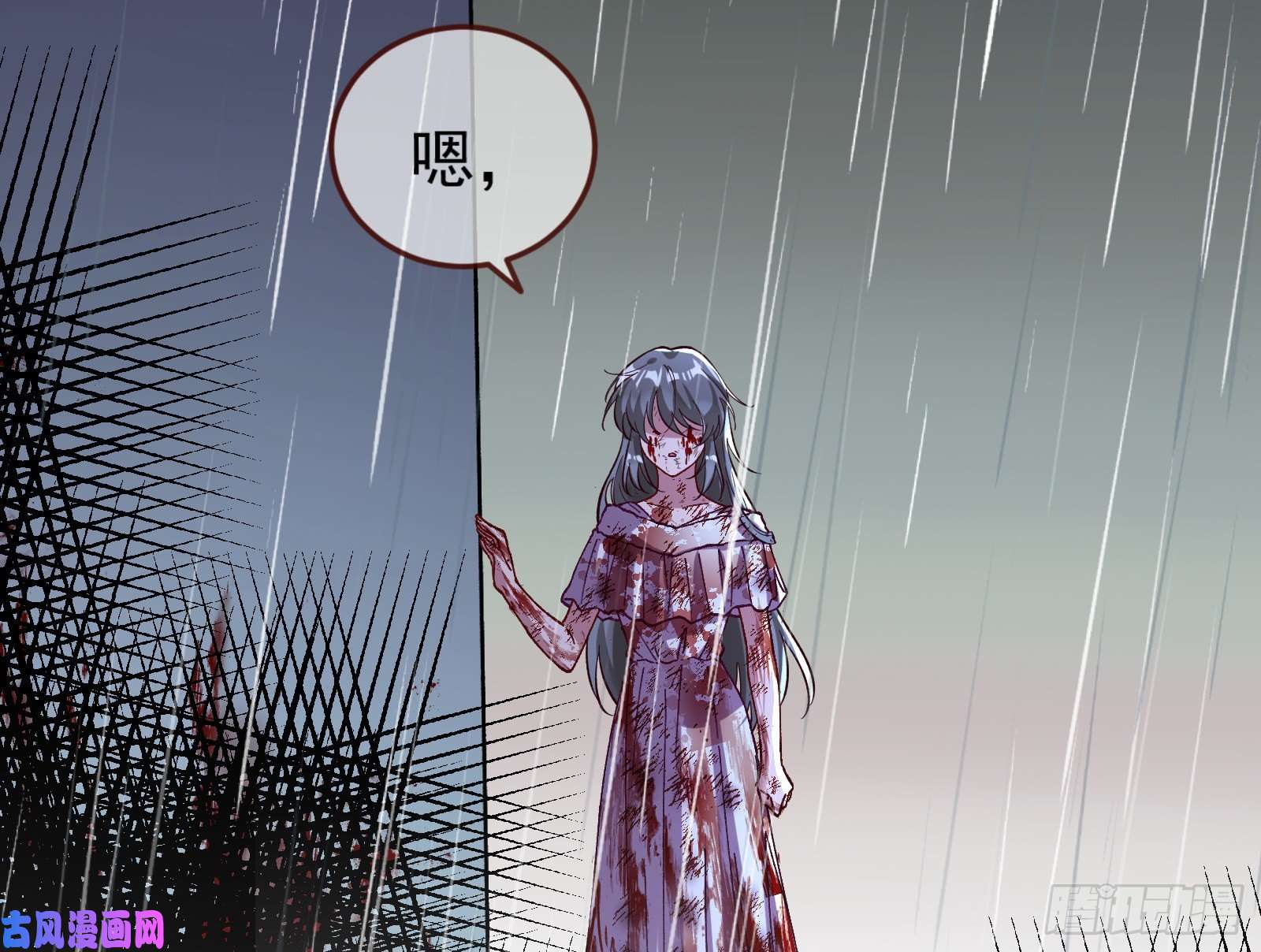 万渣朝凰怀璧其罪