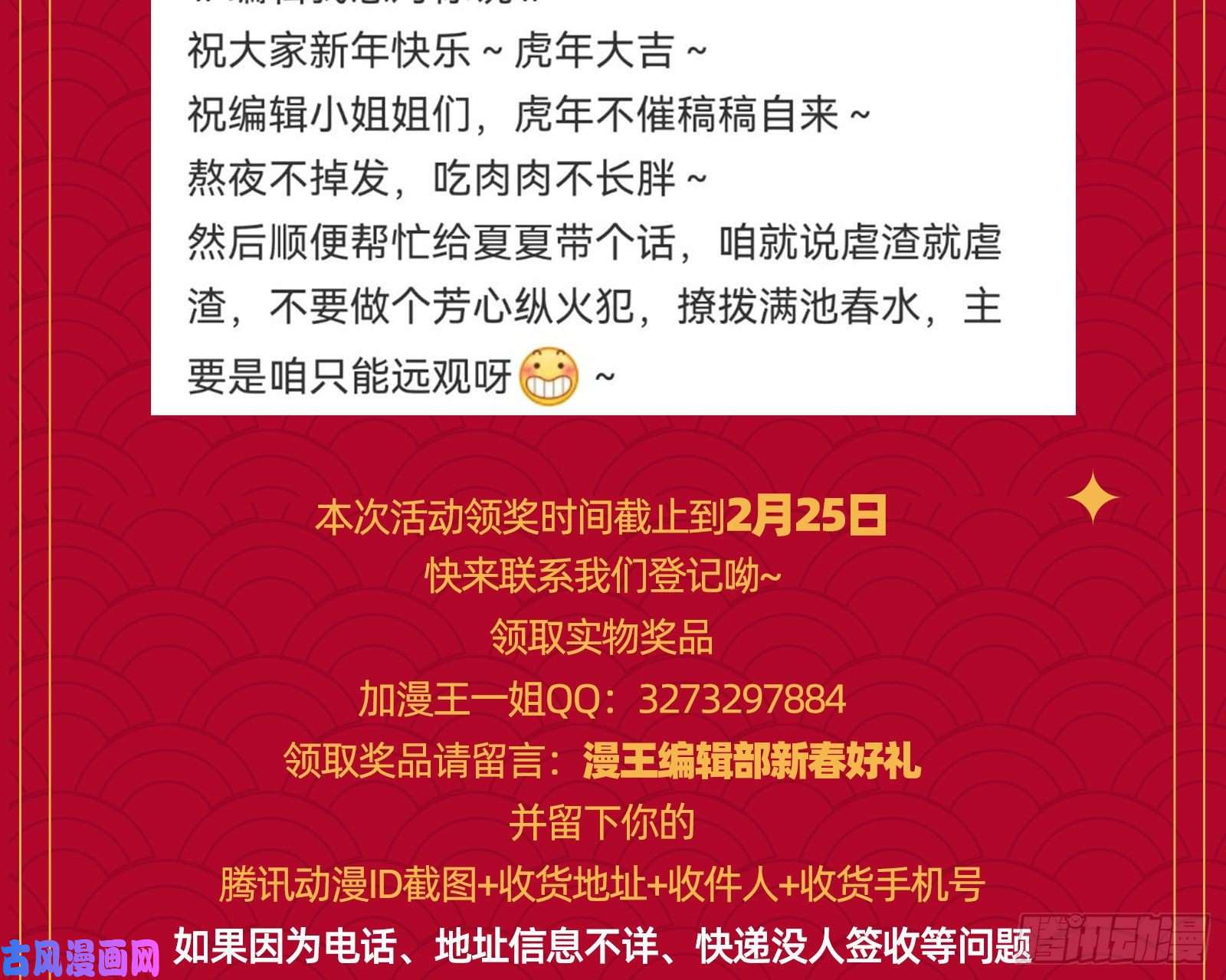 万渣朝凰跳脸挑衅