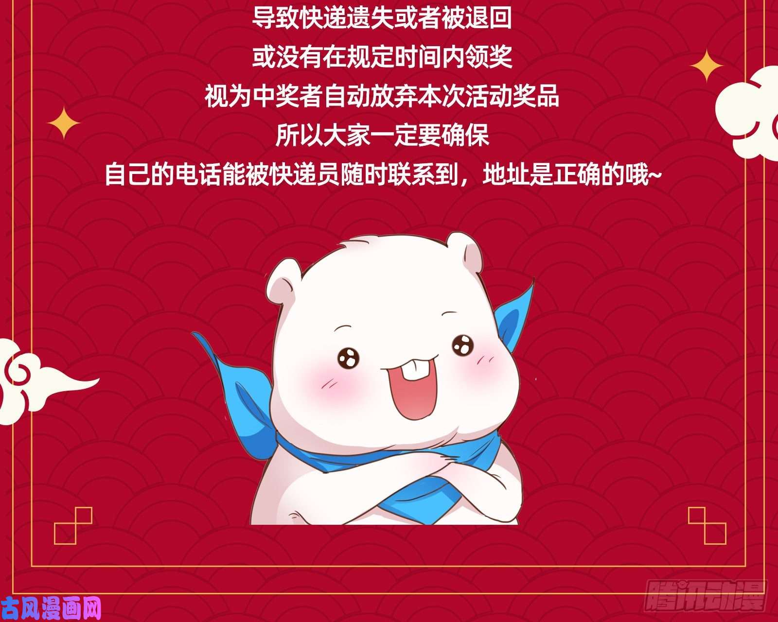 万渣朝凰跳脸挑衅