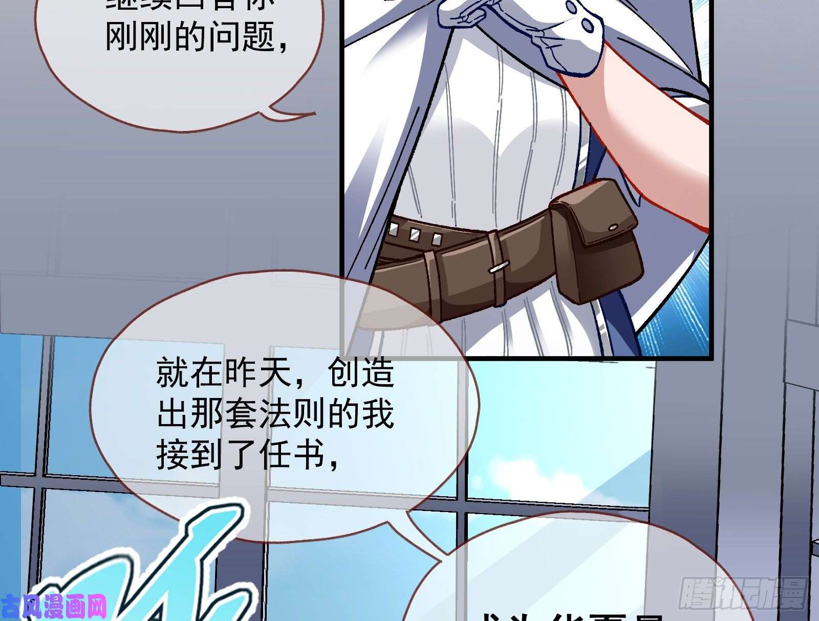 万渣朝凰跳脸挑衅