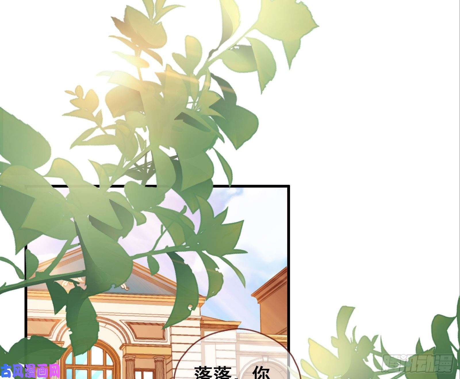 万渣朝凰跳脸挑衅