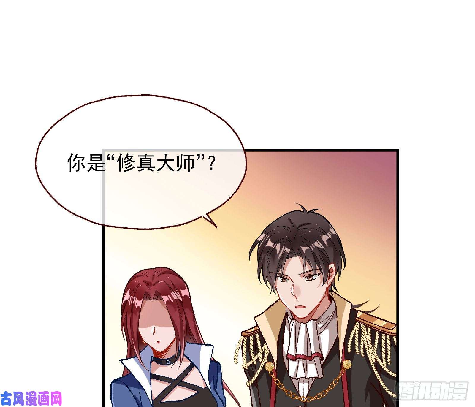 万渣朝凰跳脸挑衅