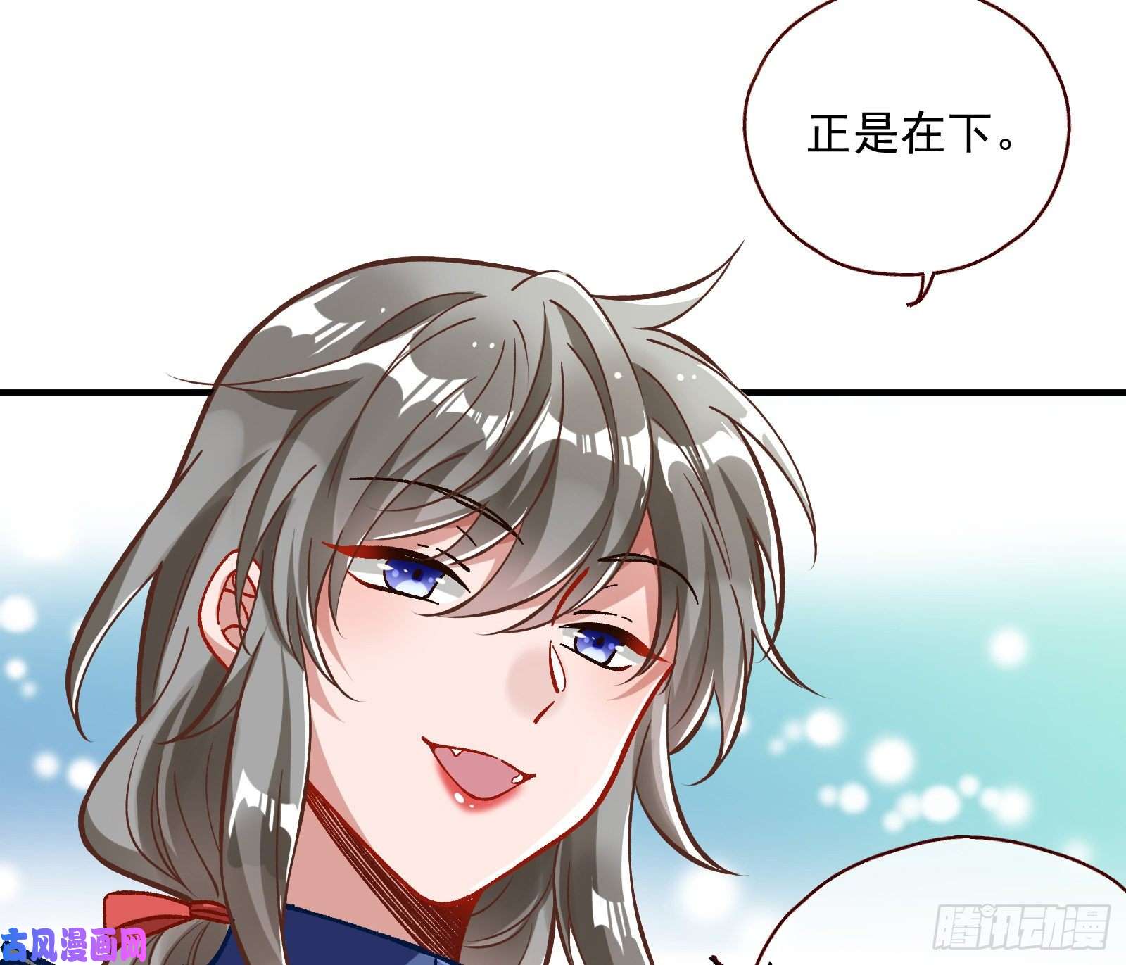 万渣朝凰跳脸挑衅