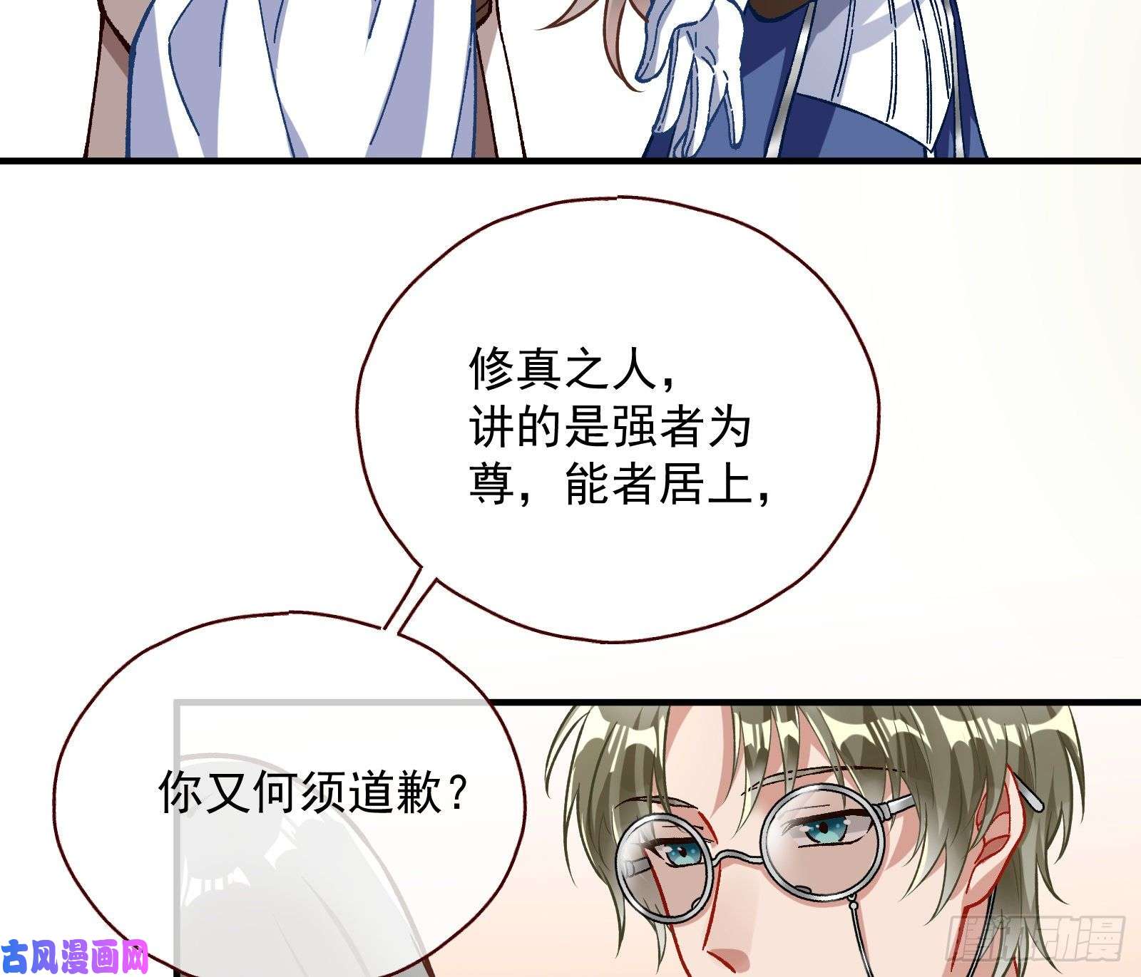 万渣朝凰跳脸挑衅