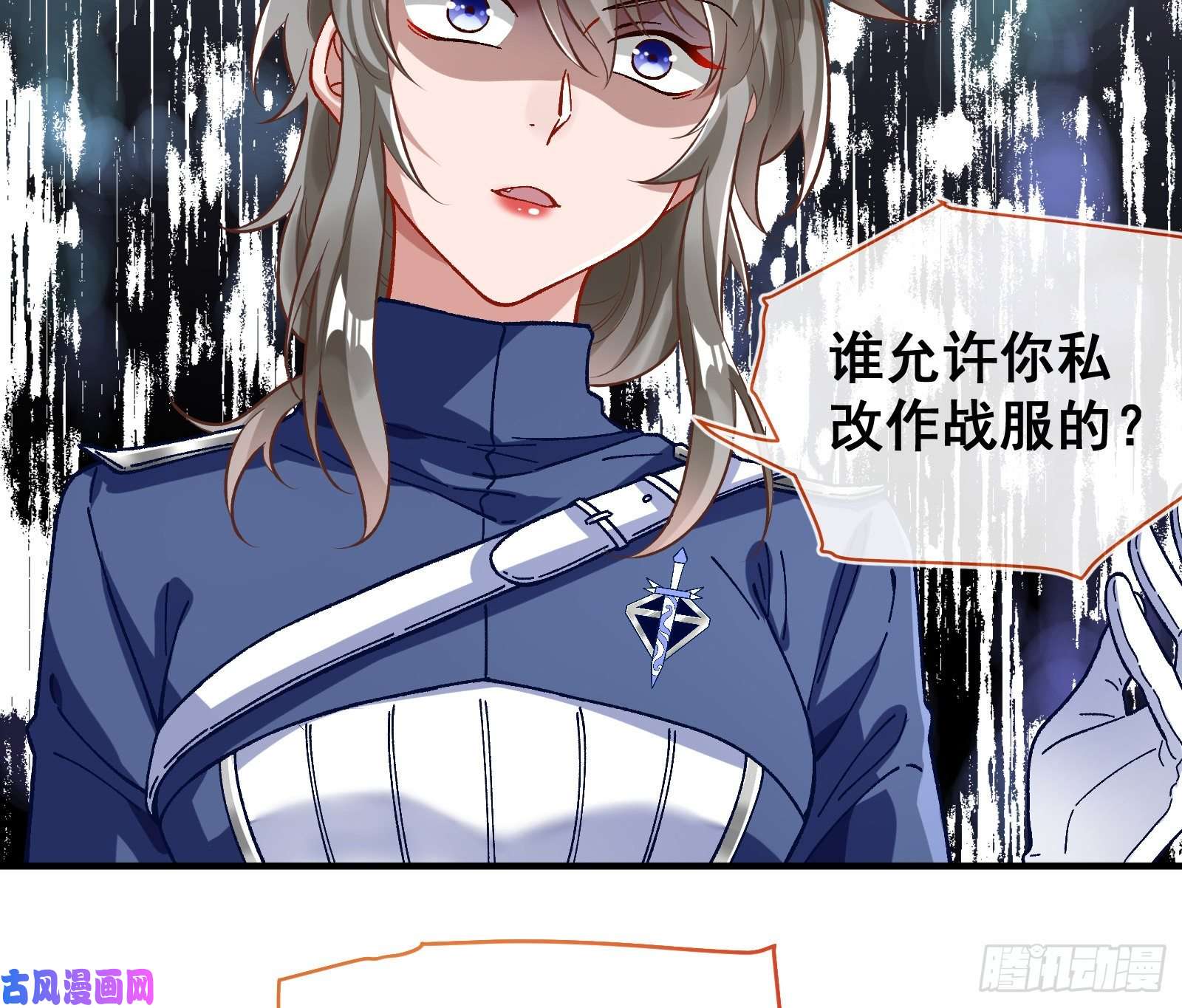 万渣朝凰跳脸挑衅