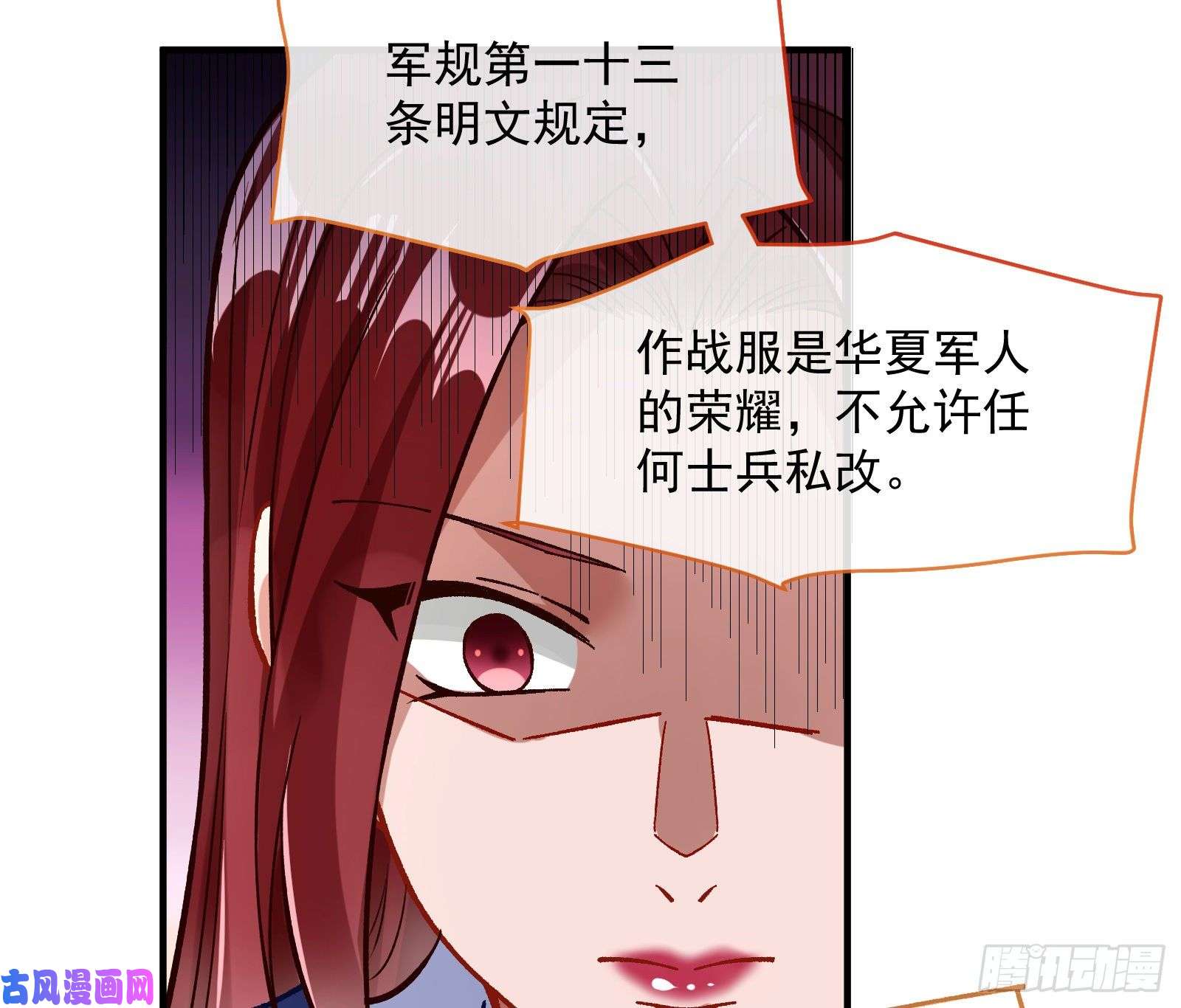 万渣朝凰跳脸挑衅