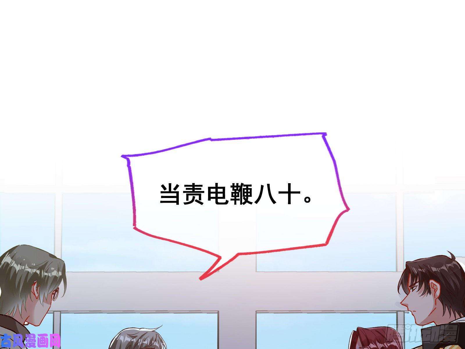 万渣朝凰跳脸挑衅