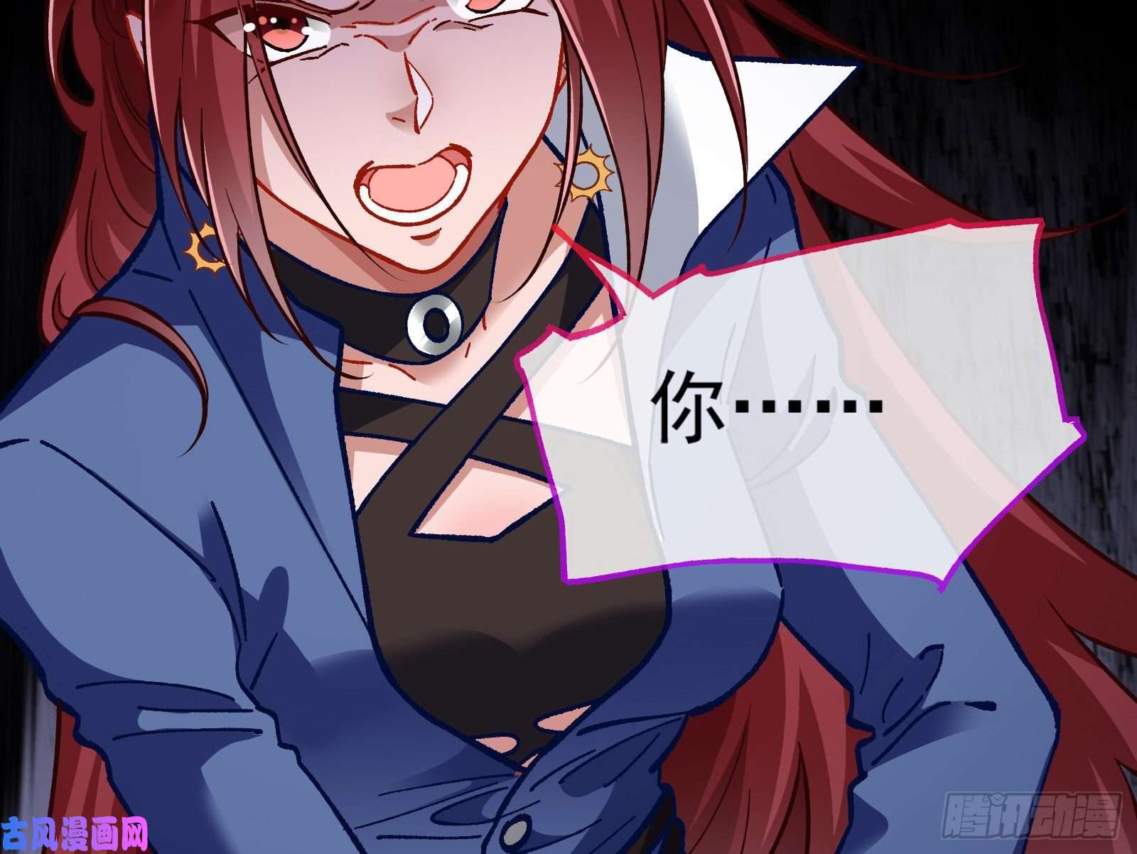 万渣朝凰跳脸挑衅